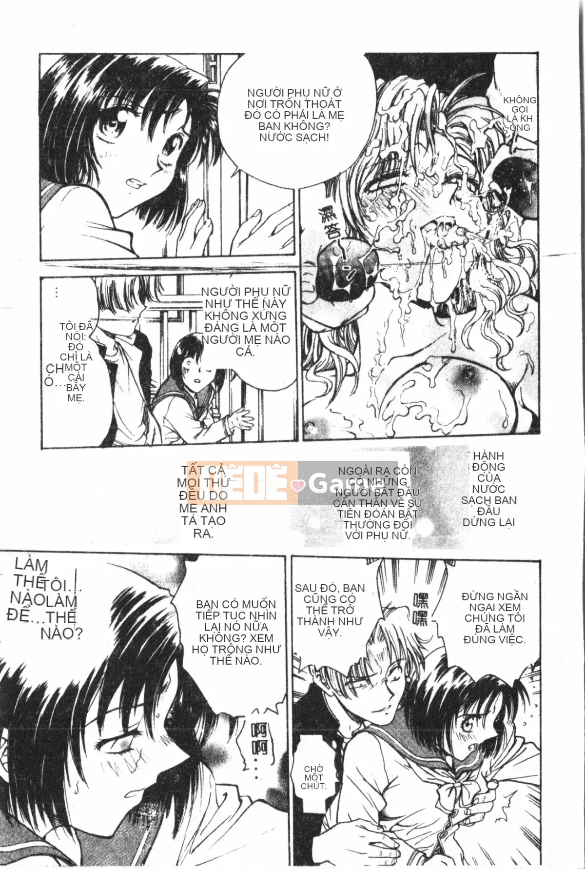 [Nariaki Funabori] Học viện Inbaku