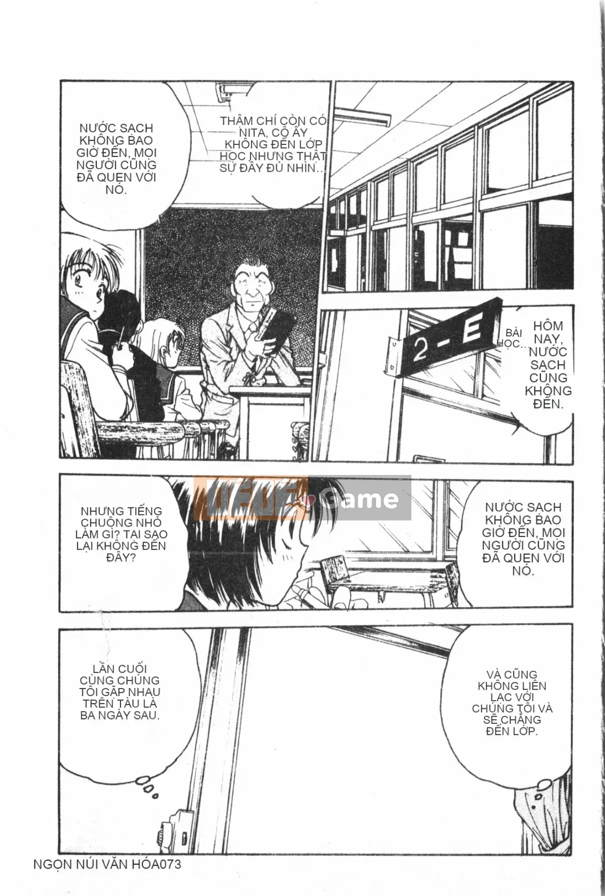 [Nariaki Funabori] Học viện Inbaku