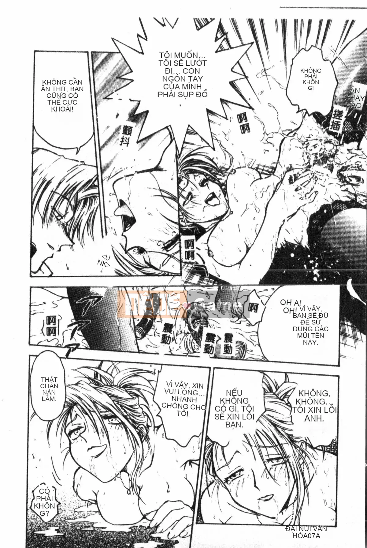 [Nariaki Funabori] Học viện Inbaku