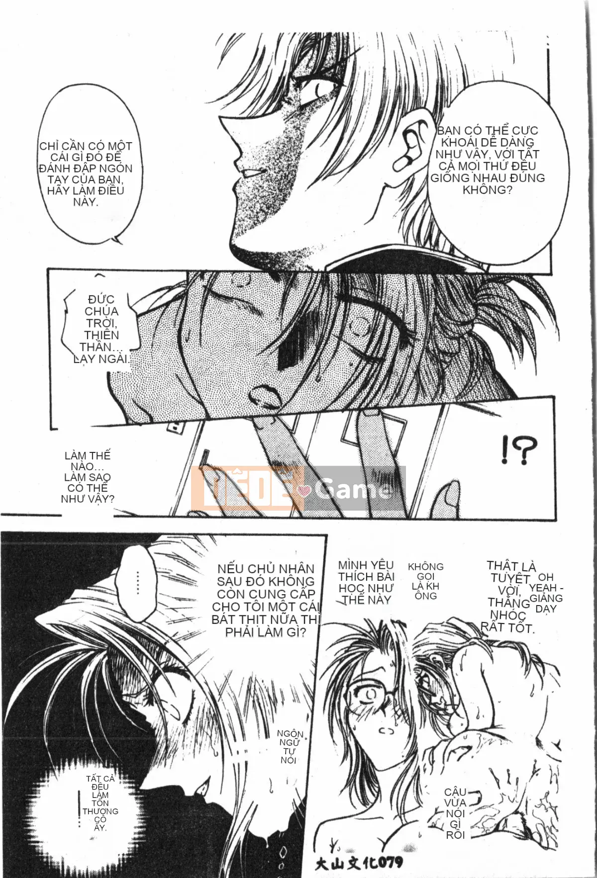 [Nariaki Funabori] Học viện Inbaku