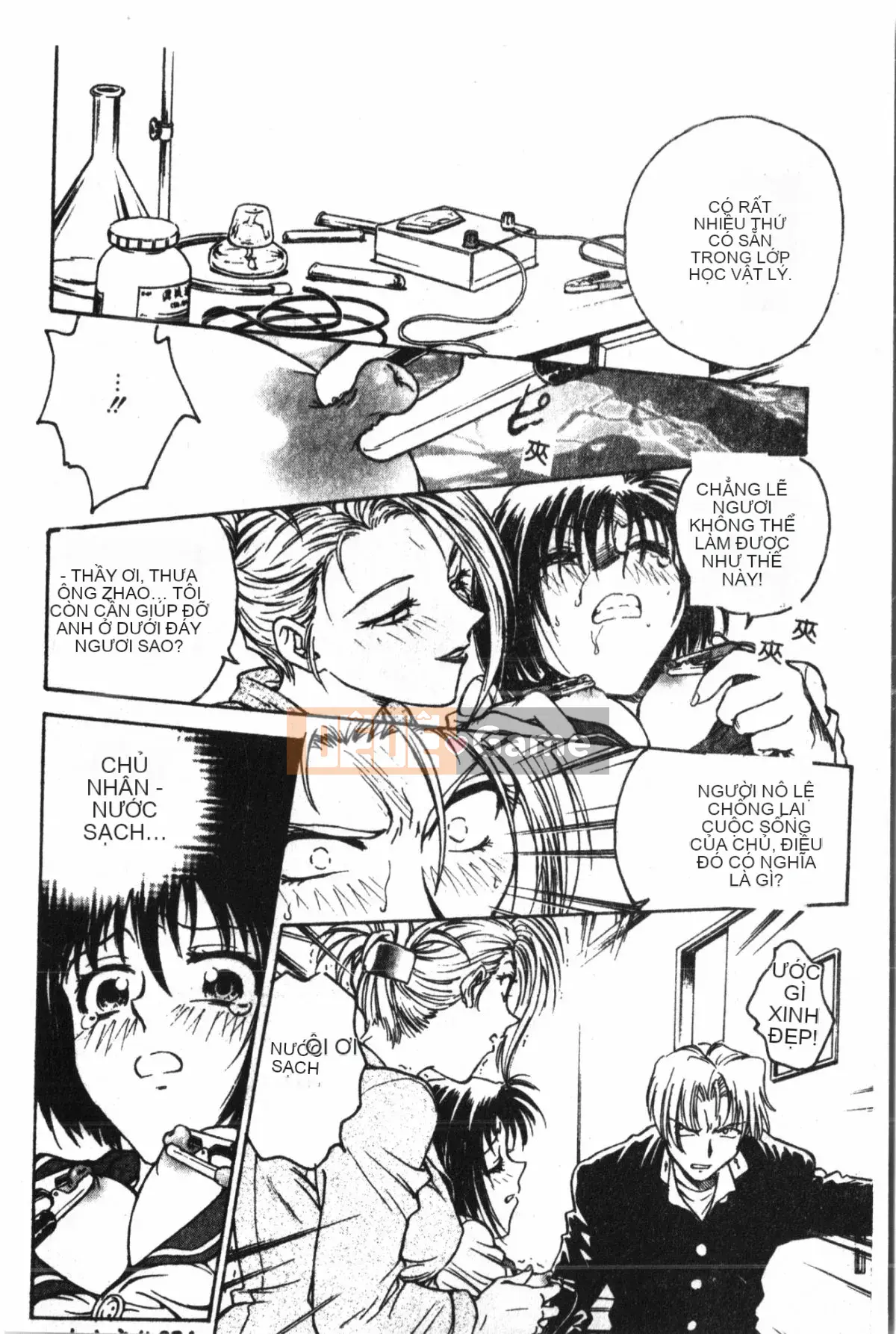 [Nariaki Funabori] Học viện Inbaku