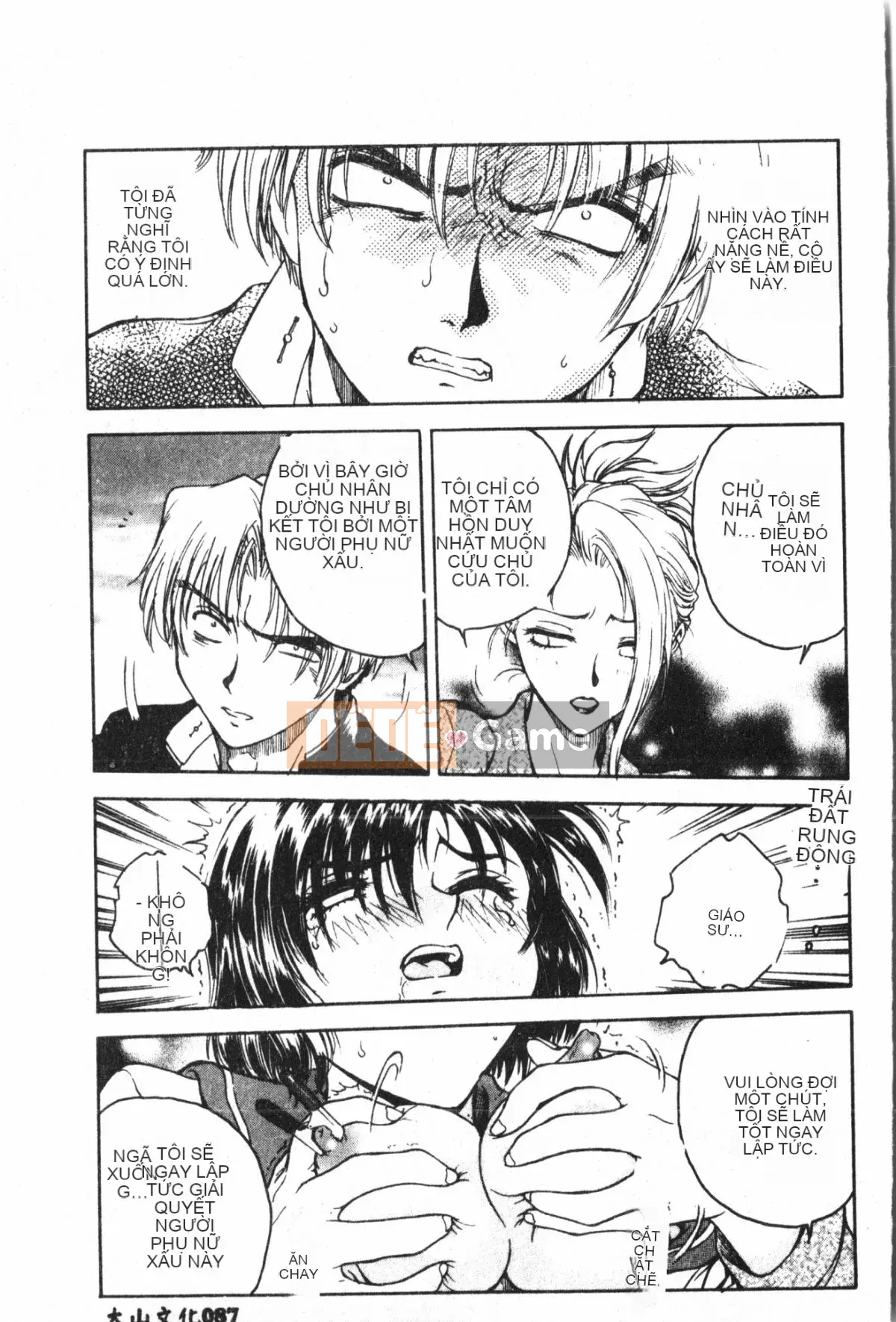 [Nariaki Funabori] Học viện Inbaku