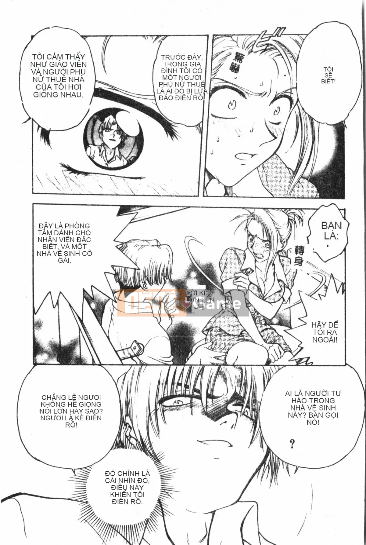 [Nariaki Funabori] Học viện Inbaku