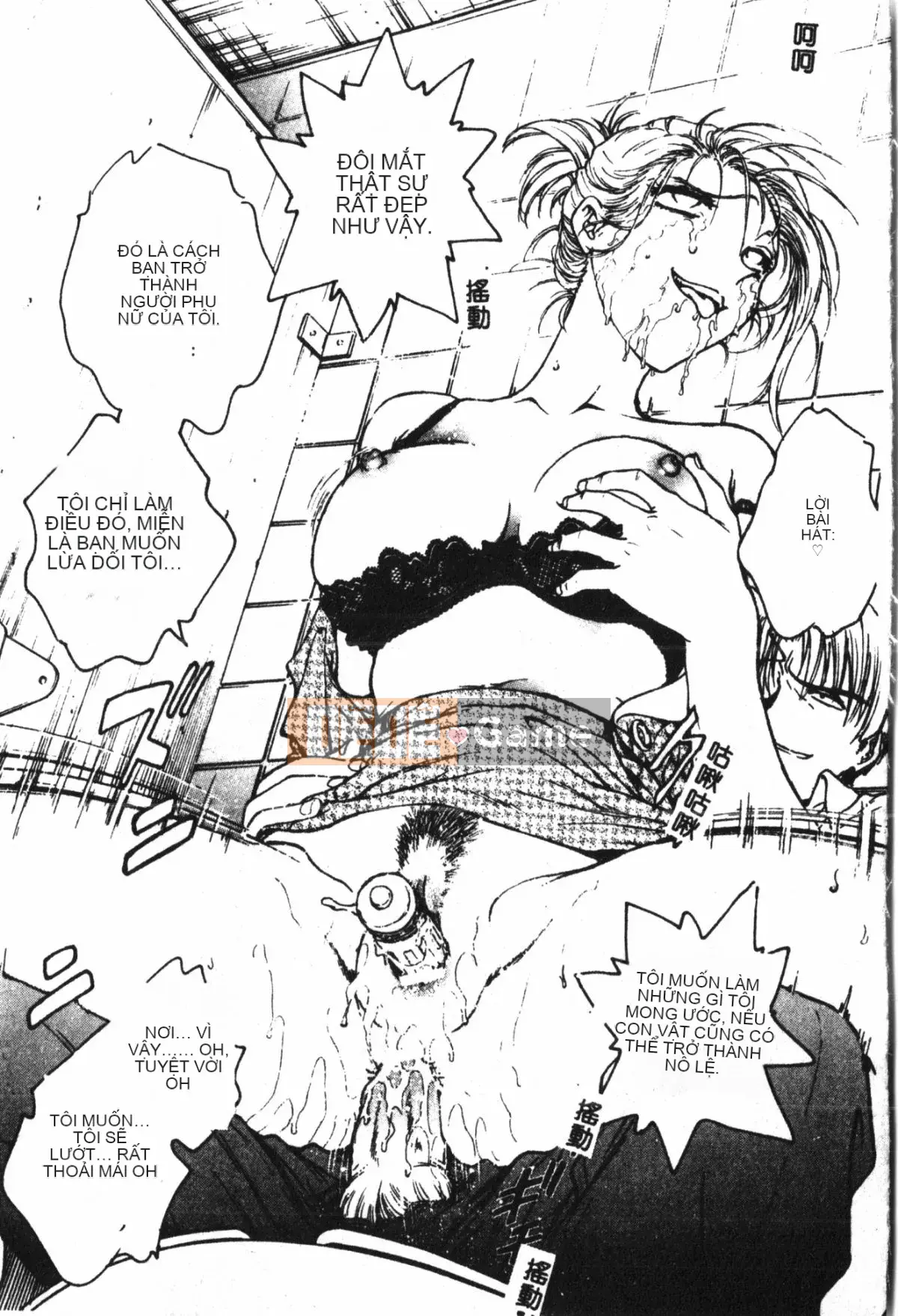 [Nariaki Funabori] Học viện Inbaku