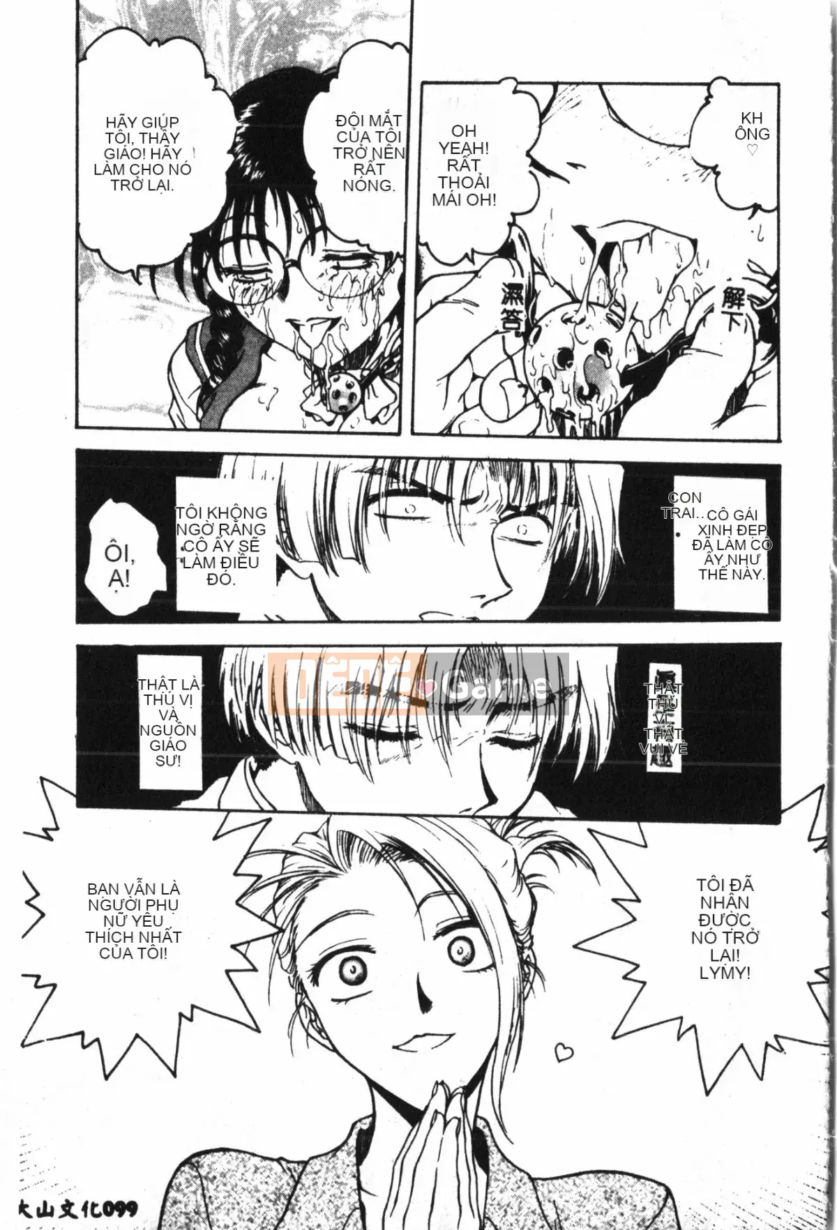 [Nariaki Funabori] Học viện Inbaku