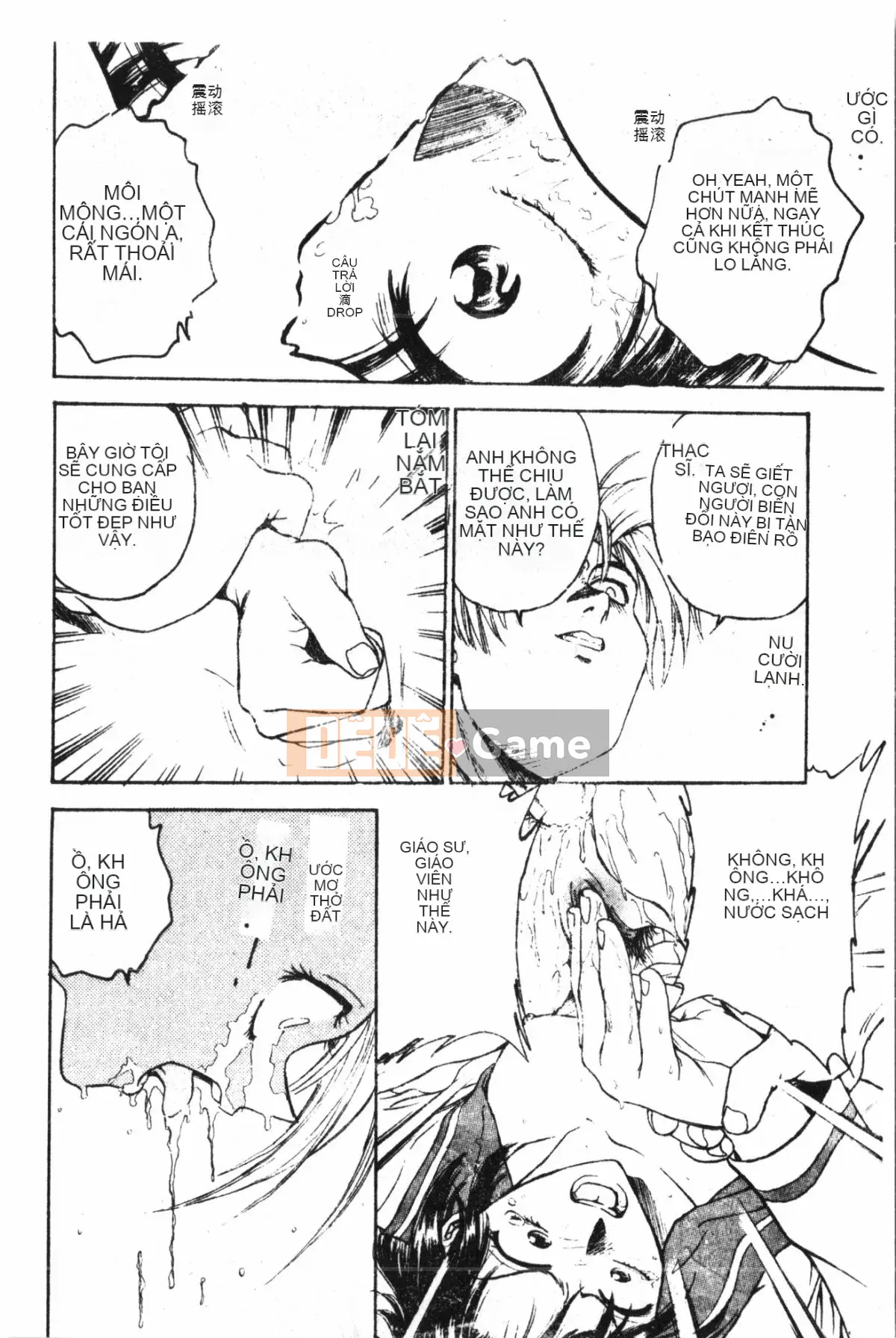 [Nariaki Funabori] Học viện Inbaku