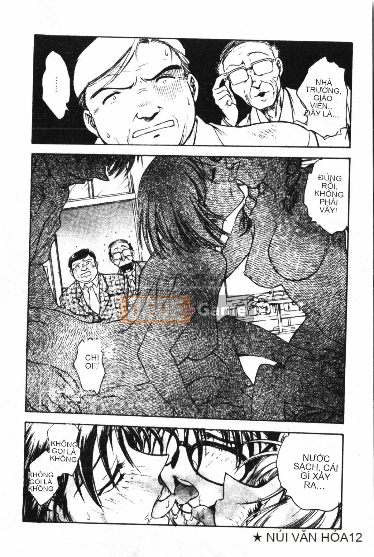 [Nariaki Funabori] Học viện Inbaku