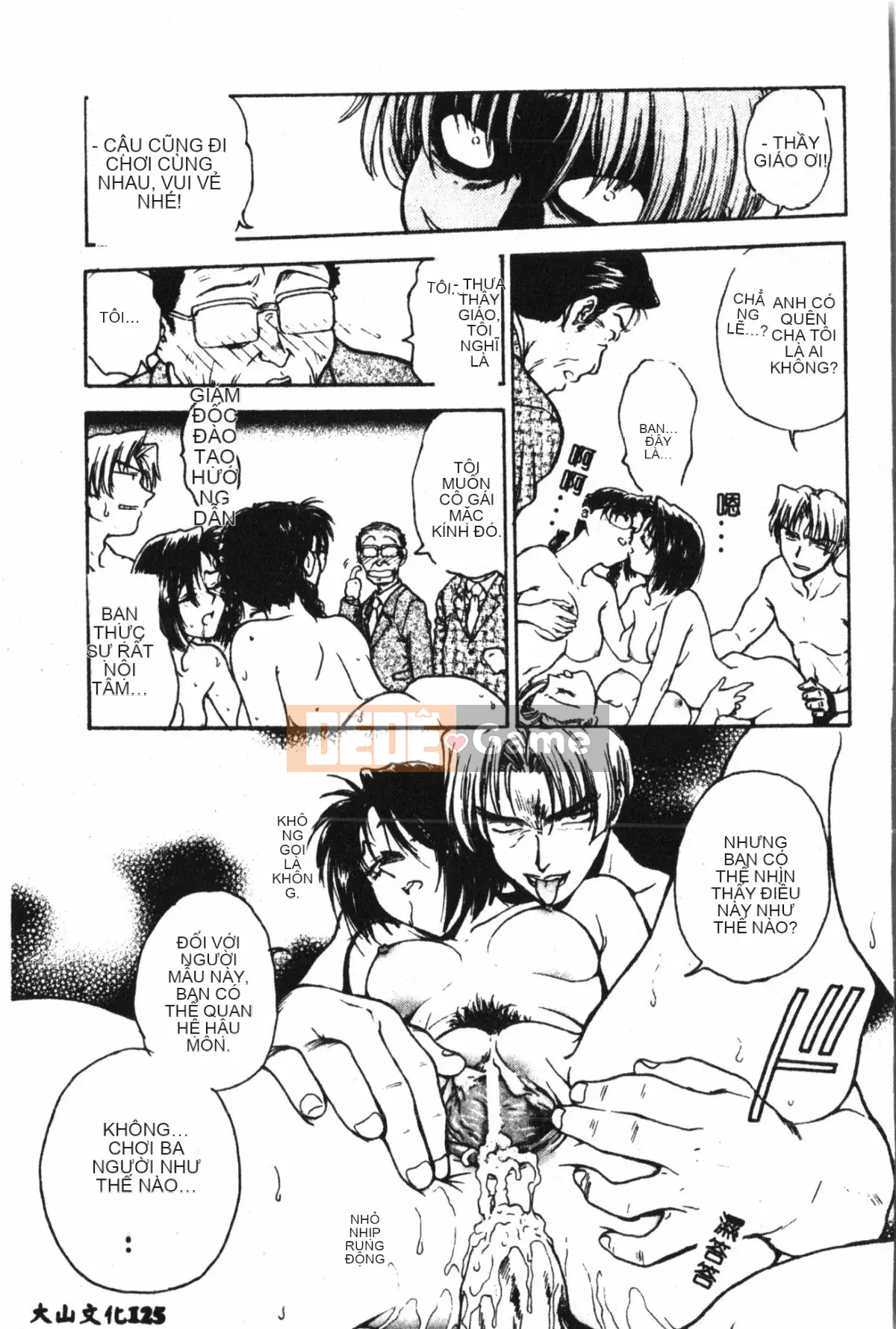 [Nariaki Funabori] Học viện Inbaku