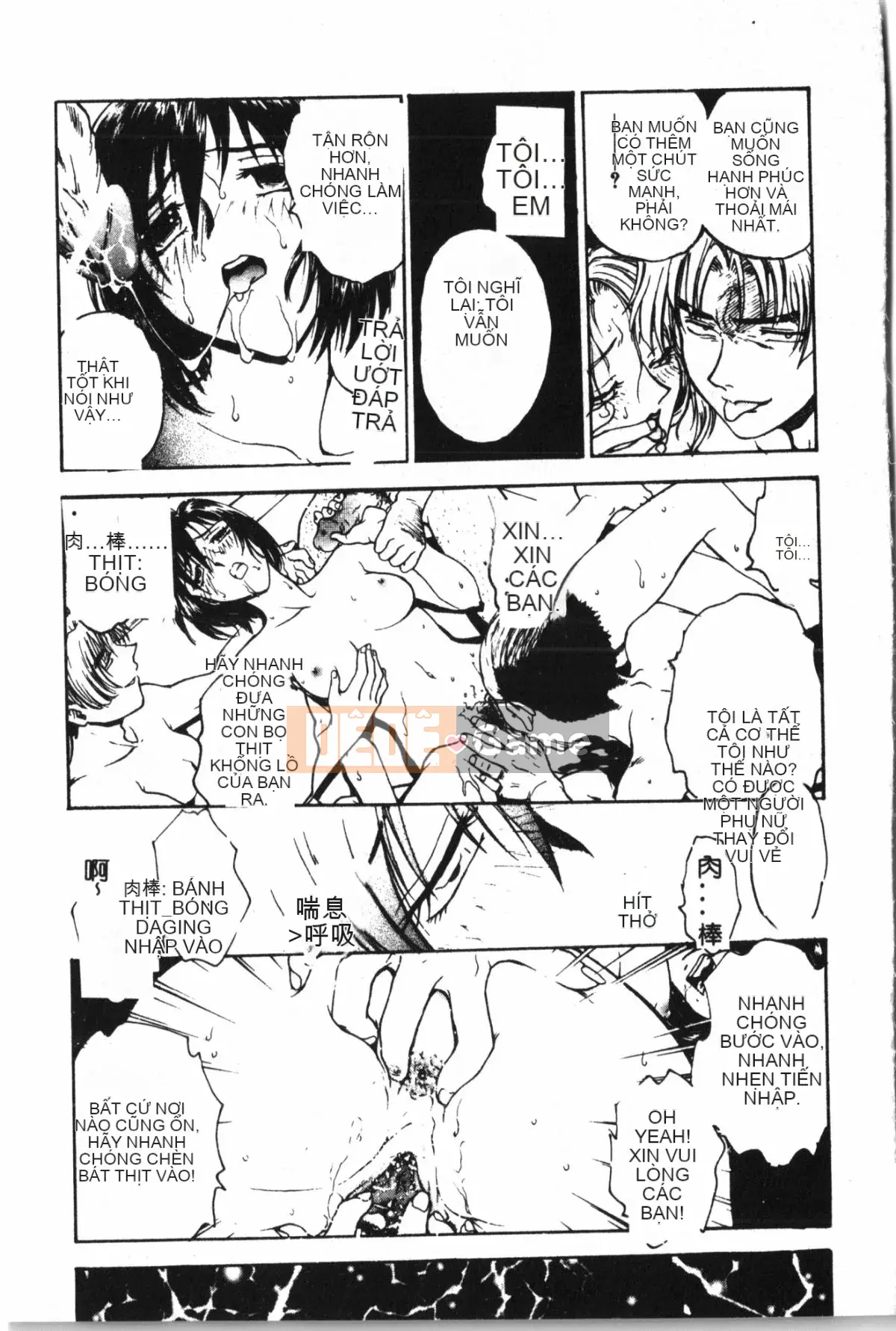 [Nariaki Funabori] Học viện Inbaku