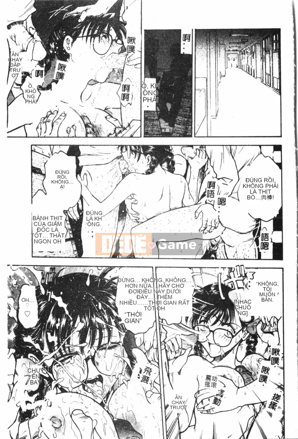 [Nariaki Funabori] Học viện Inbaku