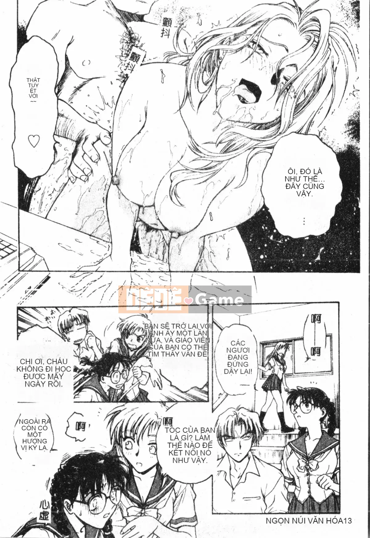 [Nariaki Funabori] Học viện Inbaku