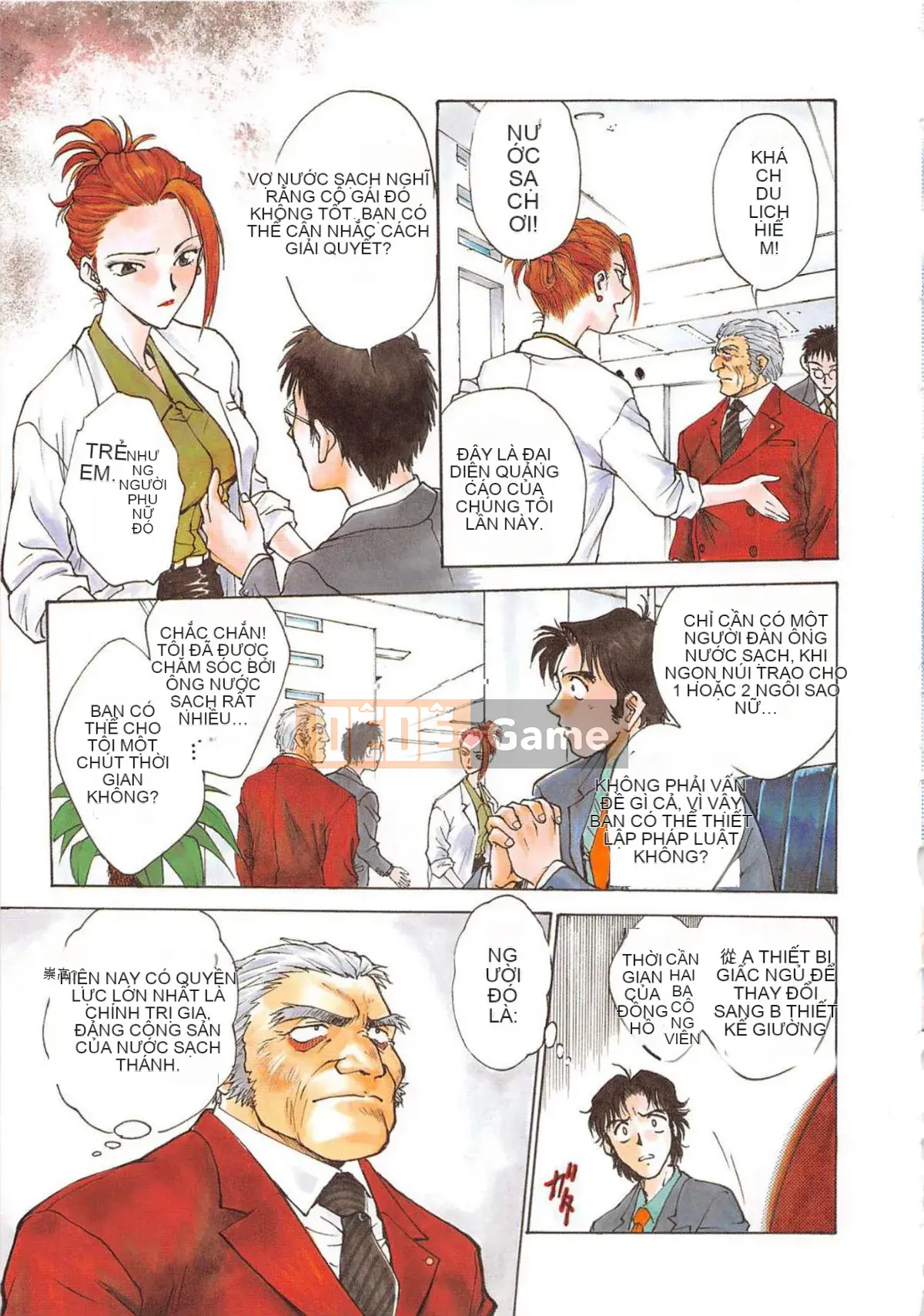 [Nariaki Funabori] Học viện Inbaku