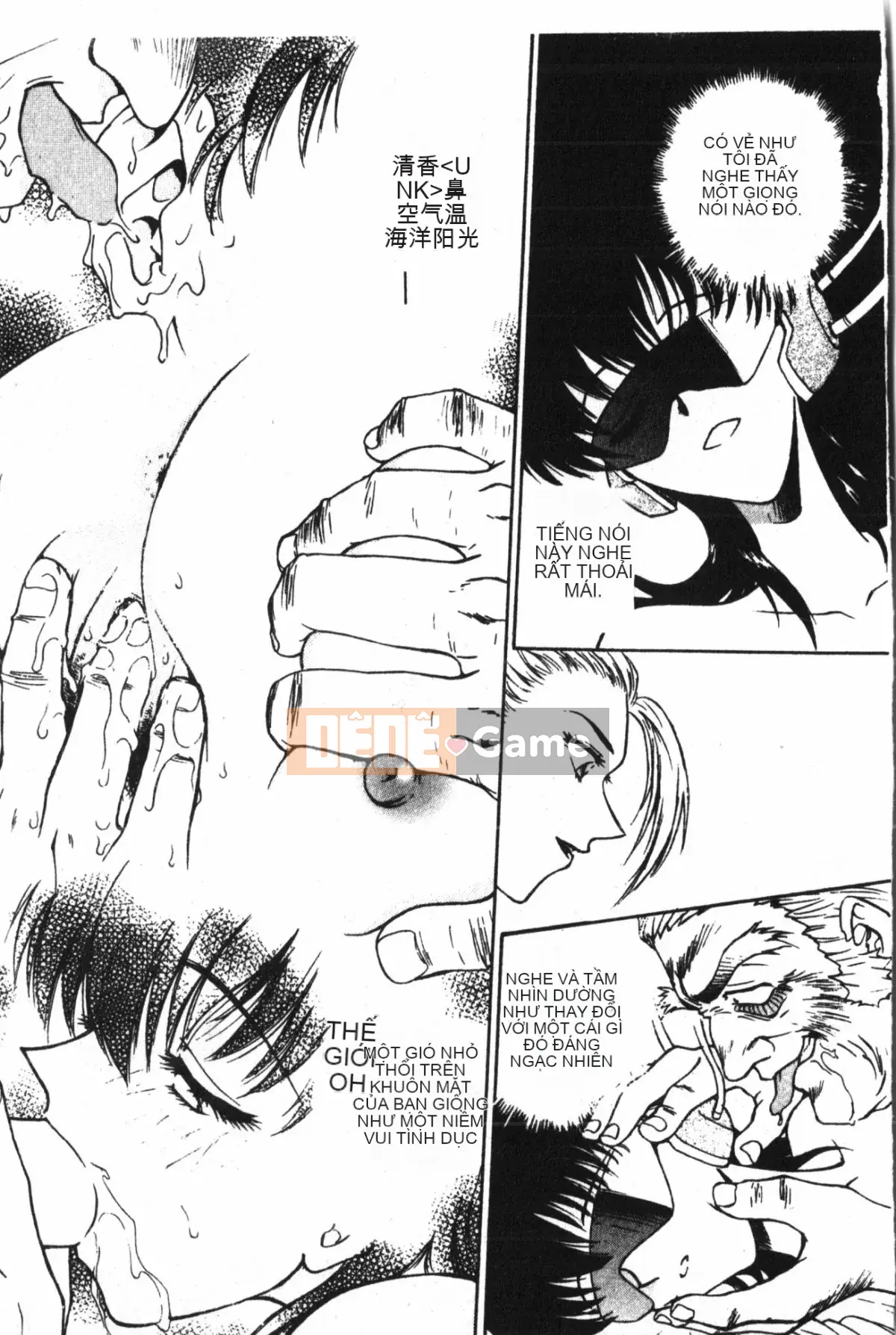 [Nariaki Funabori] Học viện Inbaku