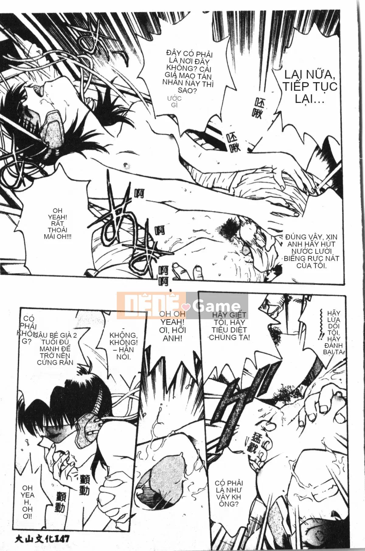 [Nariaki Funabori] Học viện Inbaku