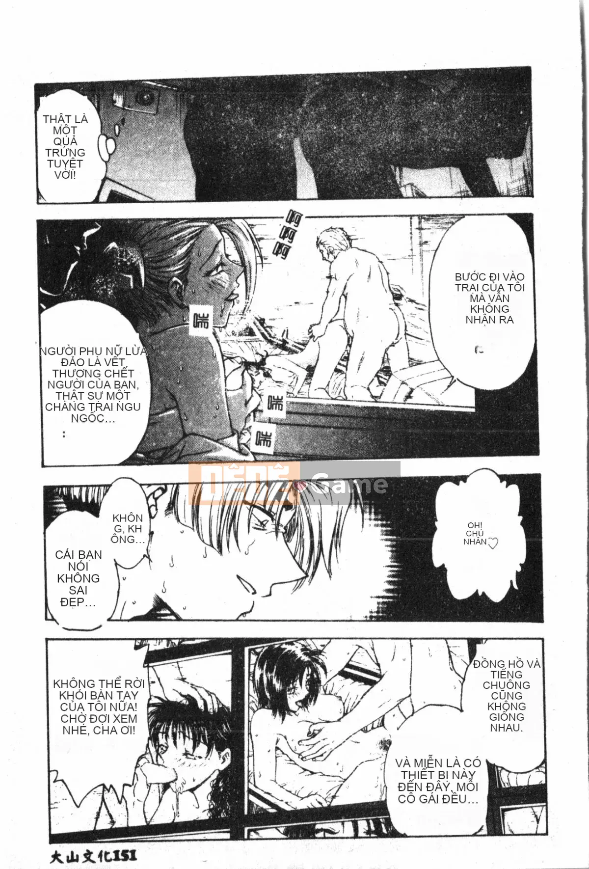 [Nariaki Funabori] Học viện Inbaku