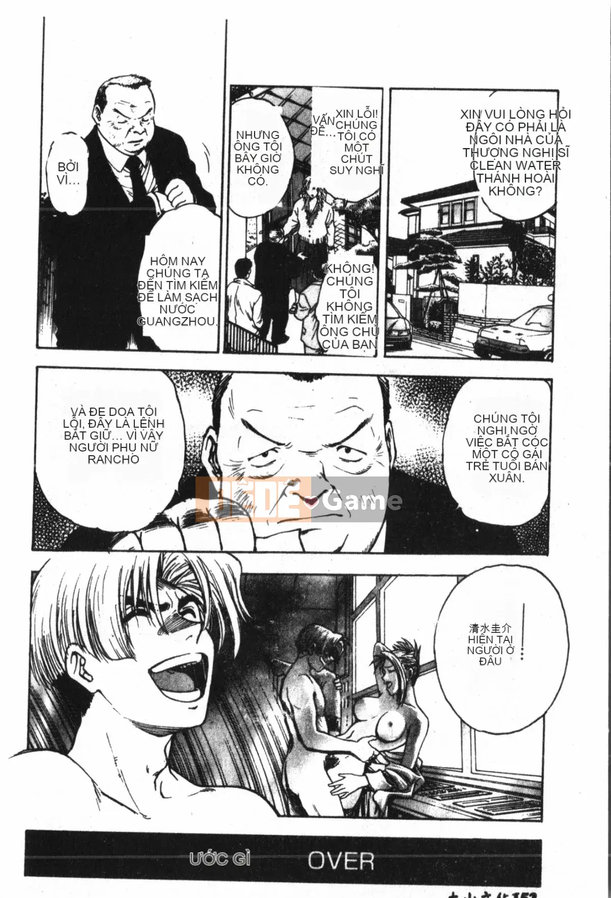 [Nariaki Funabori] Học viện Inbaku