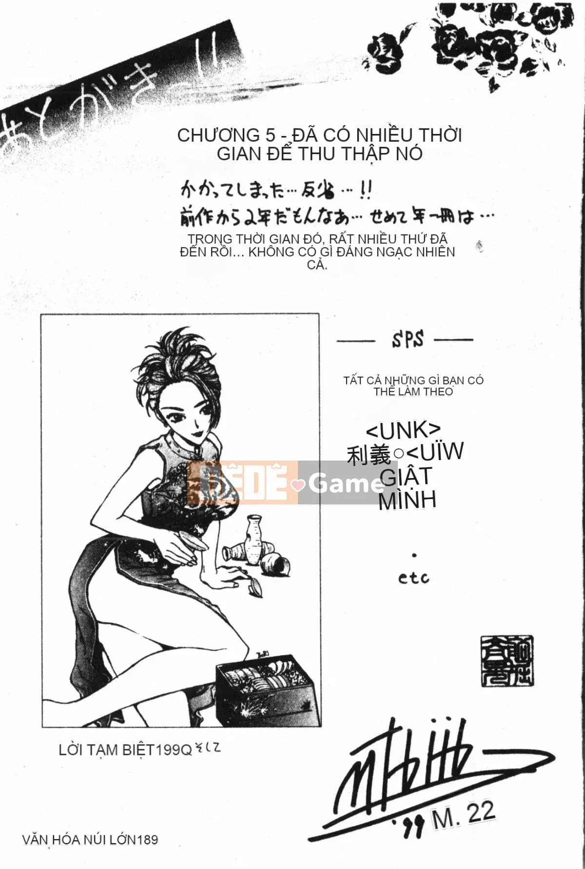 [Nariaki Funabori] Học viện Inbaku