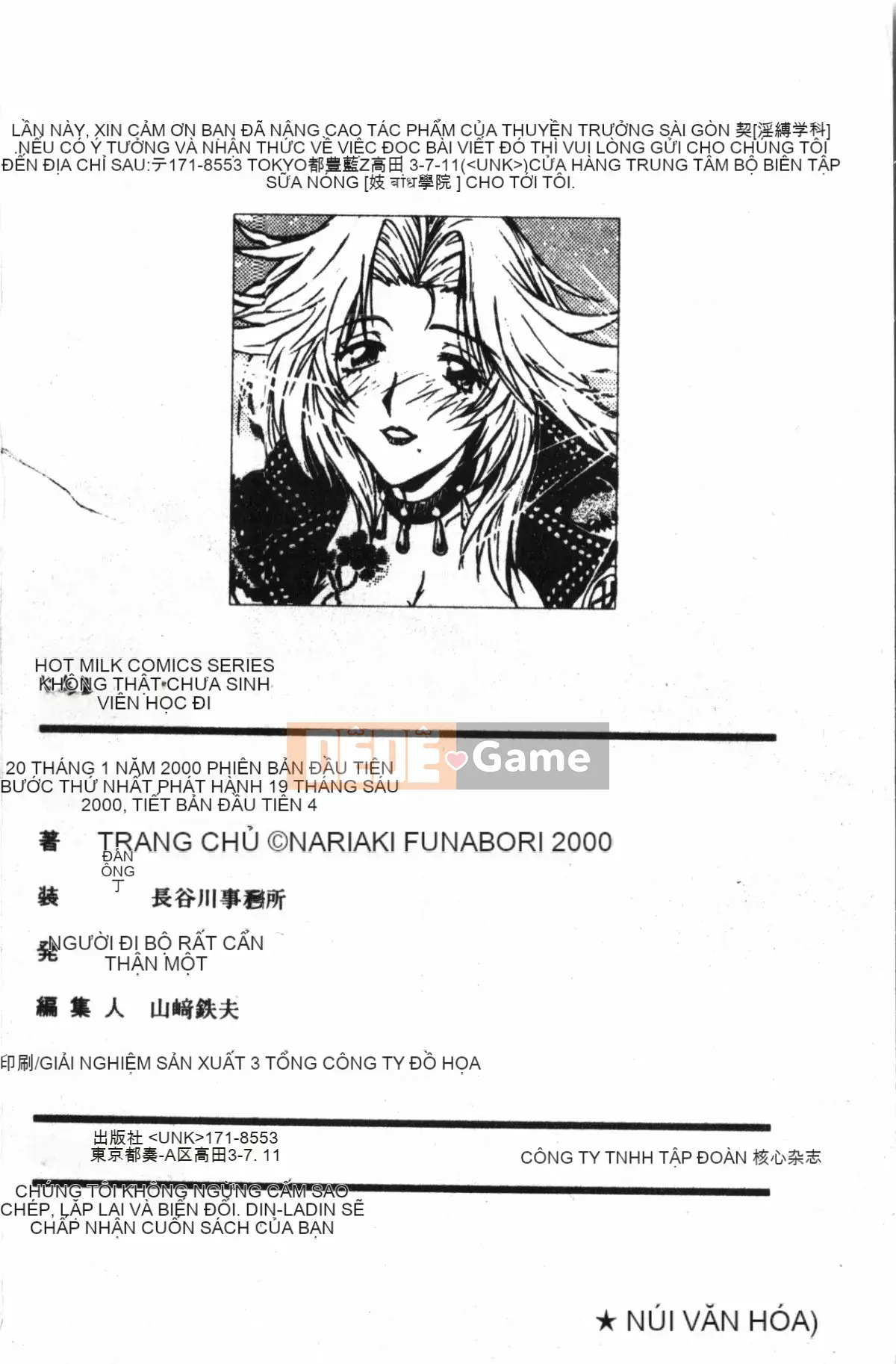 [Nariaki Funabori] Học viện Inbaku