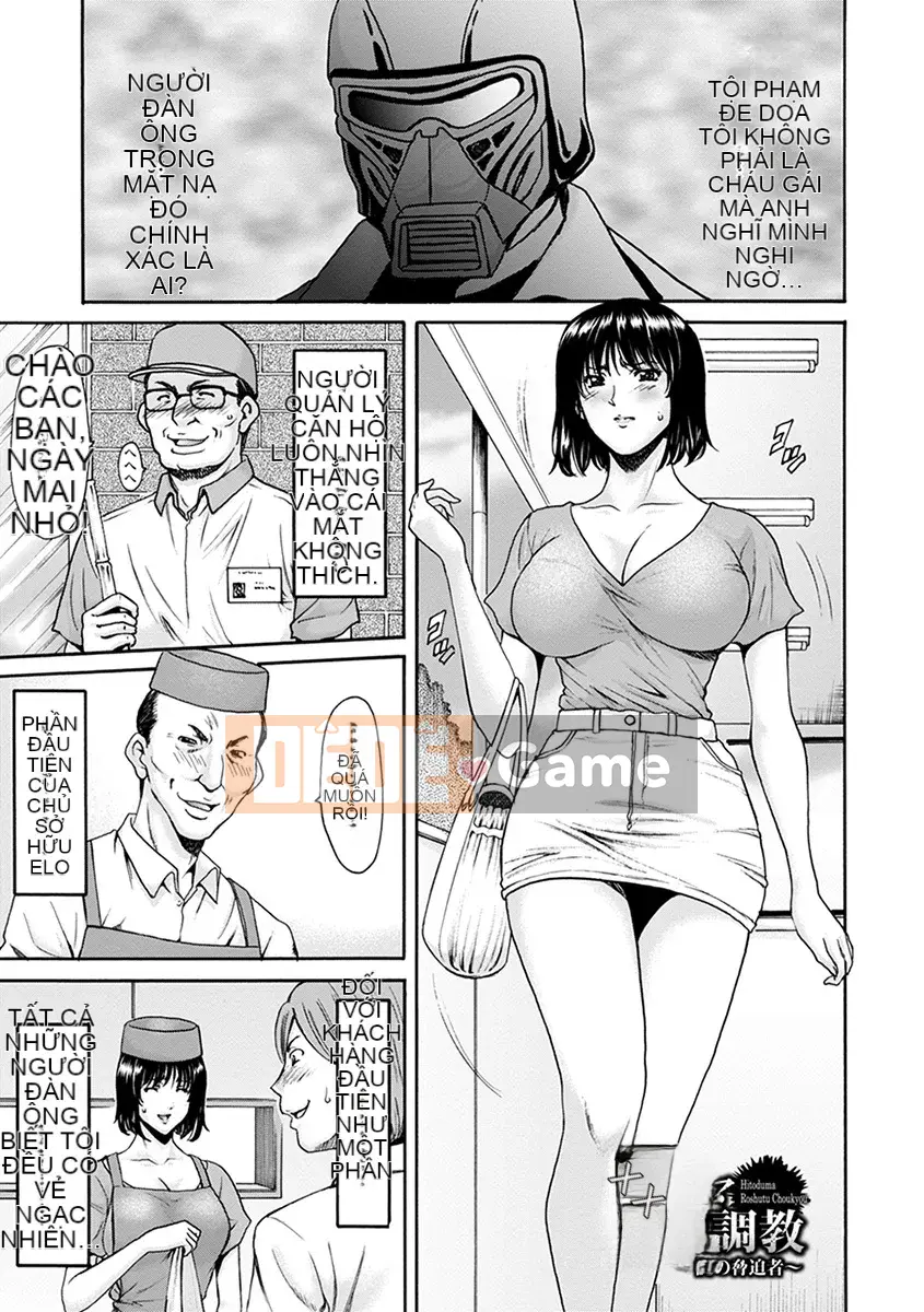 Câu lạc bộ thiên thần MEGA Vol.31