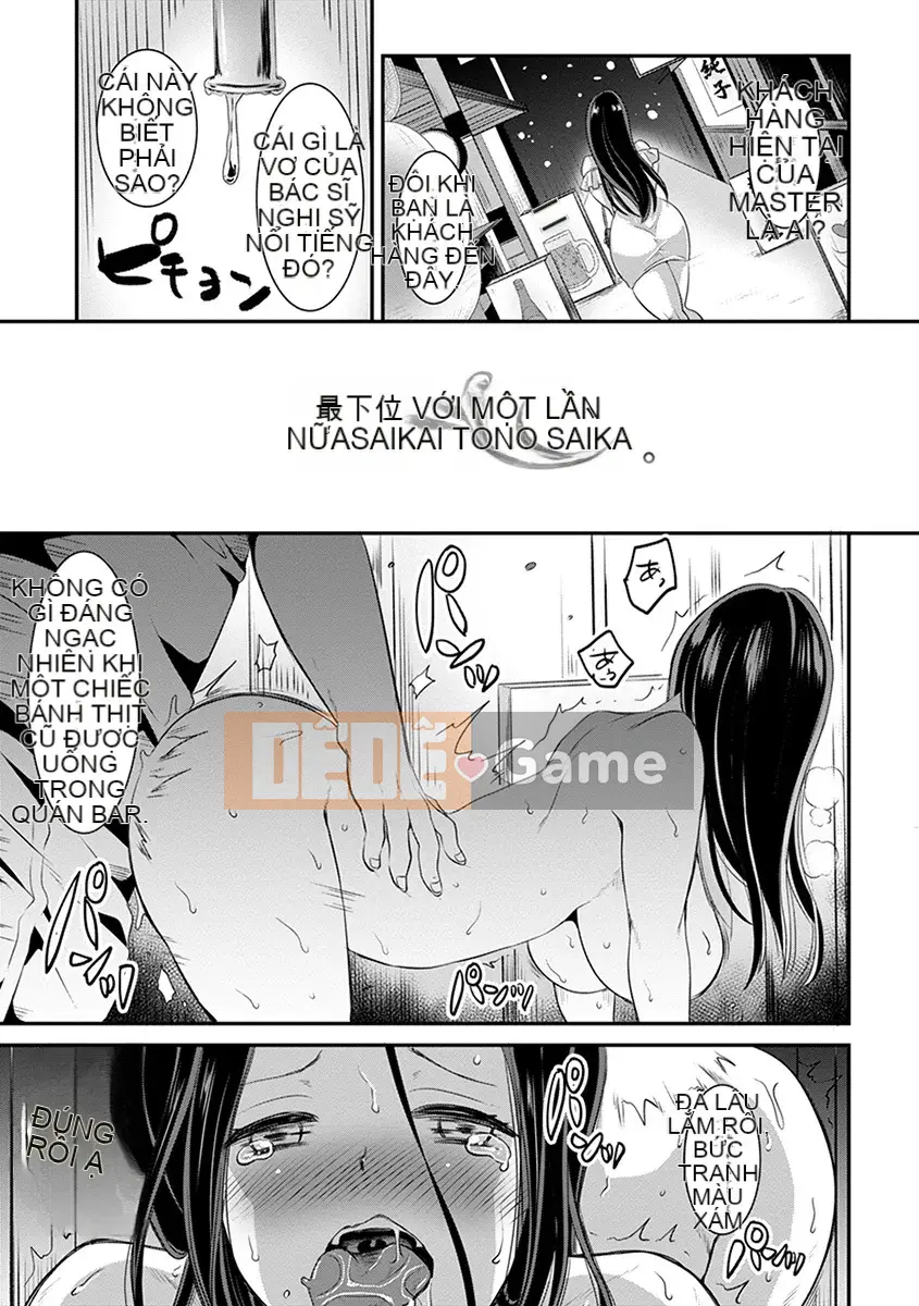 Câu lạc bộ thiên thần MEGA Vol.31