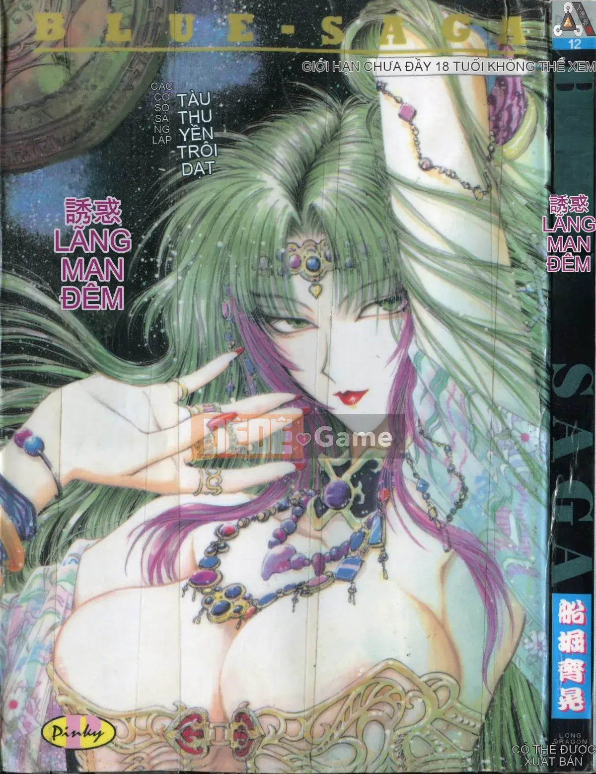 [Nariaki Funabori] Blue Saga ~Những nữ thần đêm đỏ thẫm~