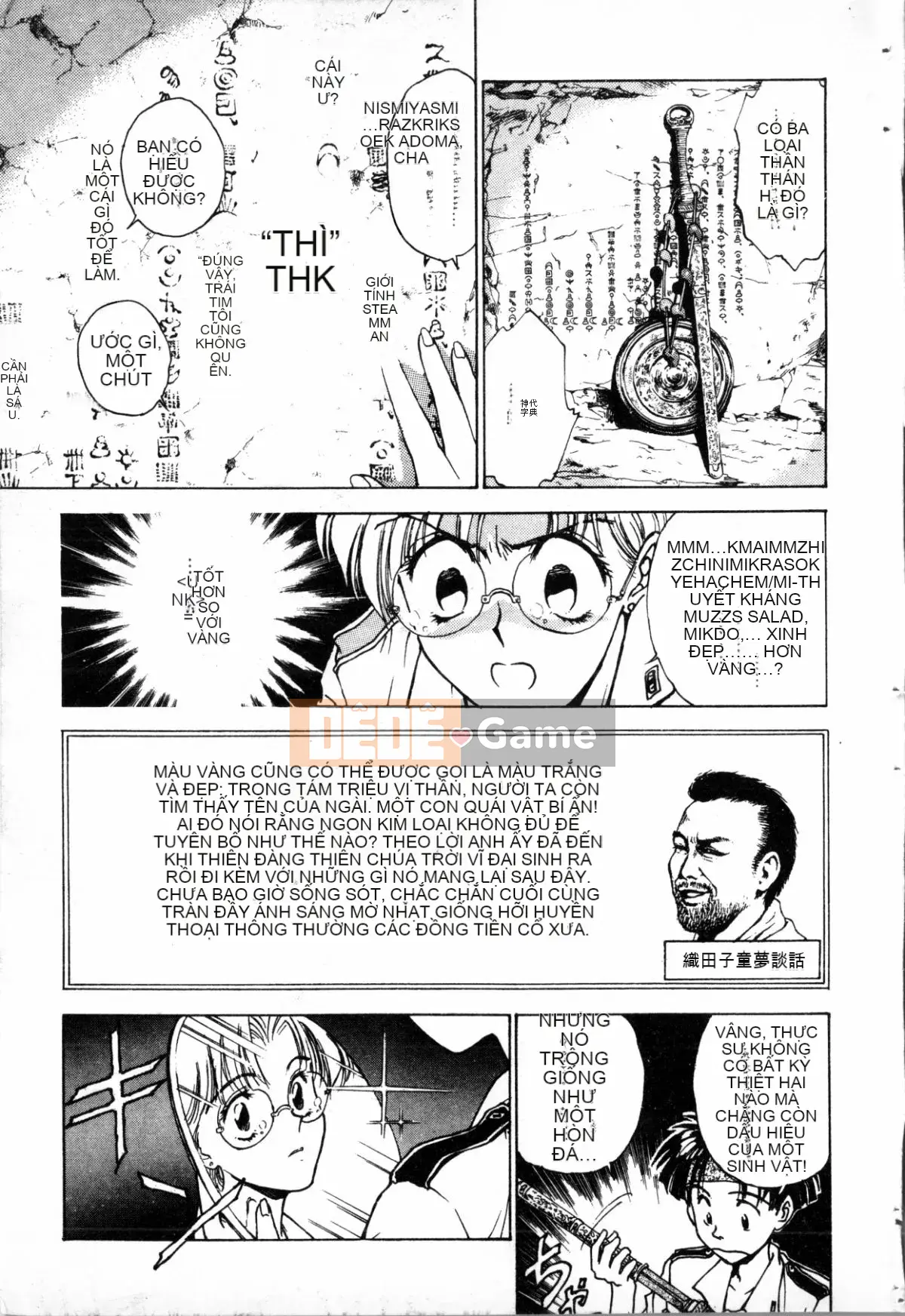 [Nariaki Funabori] Blue Saga ~Những nữ thần đêm đỏ thẫm~