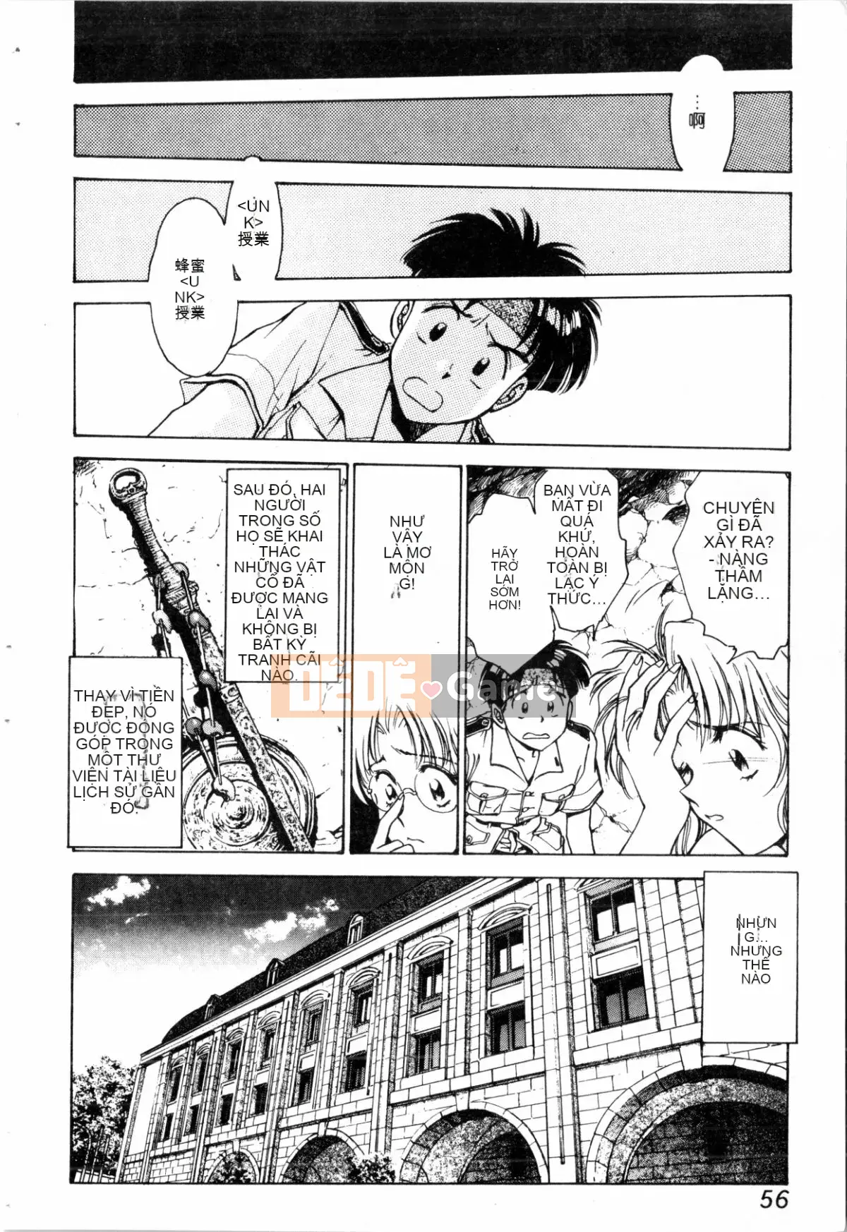 [Nariaki Funabori] Blue Saga ~Những nữ thần đêm đỏ thẫm~