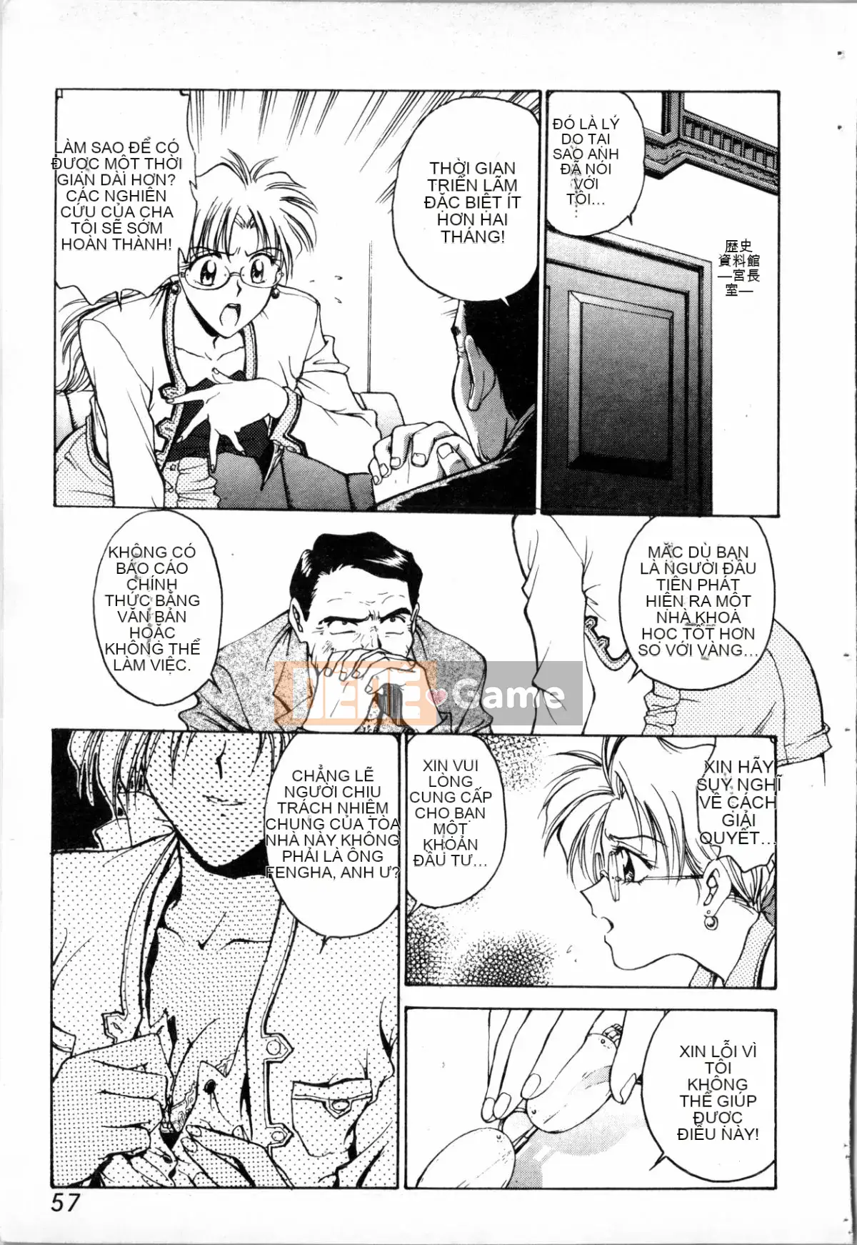 [Nariaki Funabori] Blue Saga ~Những nữ thần đêm đỏ thẫm~