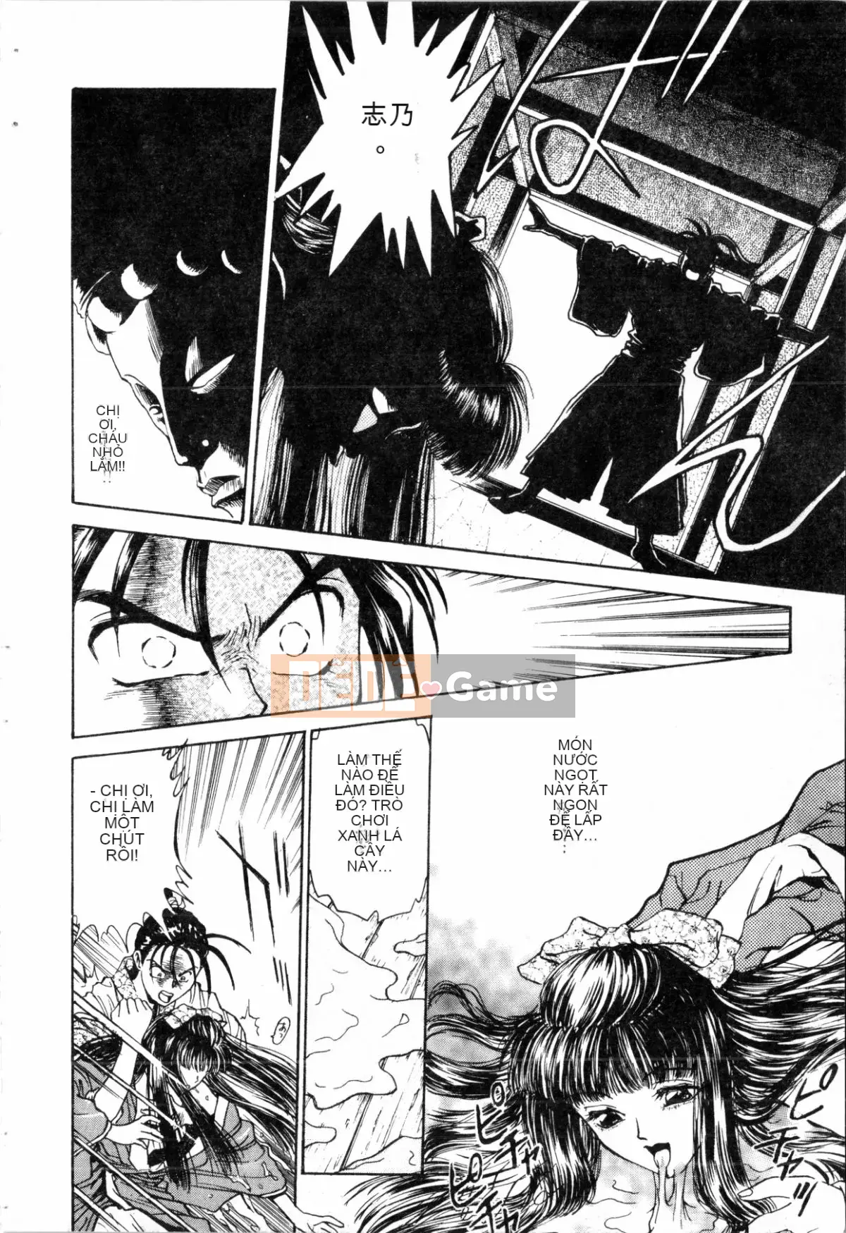 [Nariaki Funabori] Blue Saga ~Những nữ thần đêm đỏ thẫm~