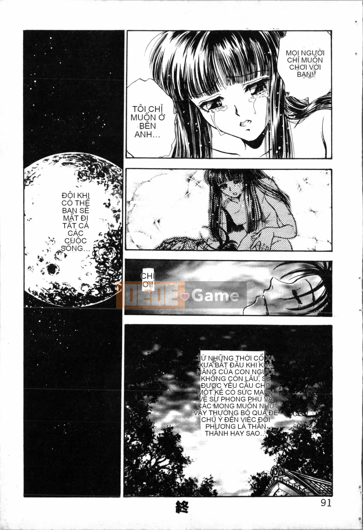 [Nariaki Funabori] Blue Saga ~Những nữ thần đêm đỏ thẫm~