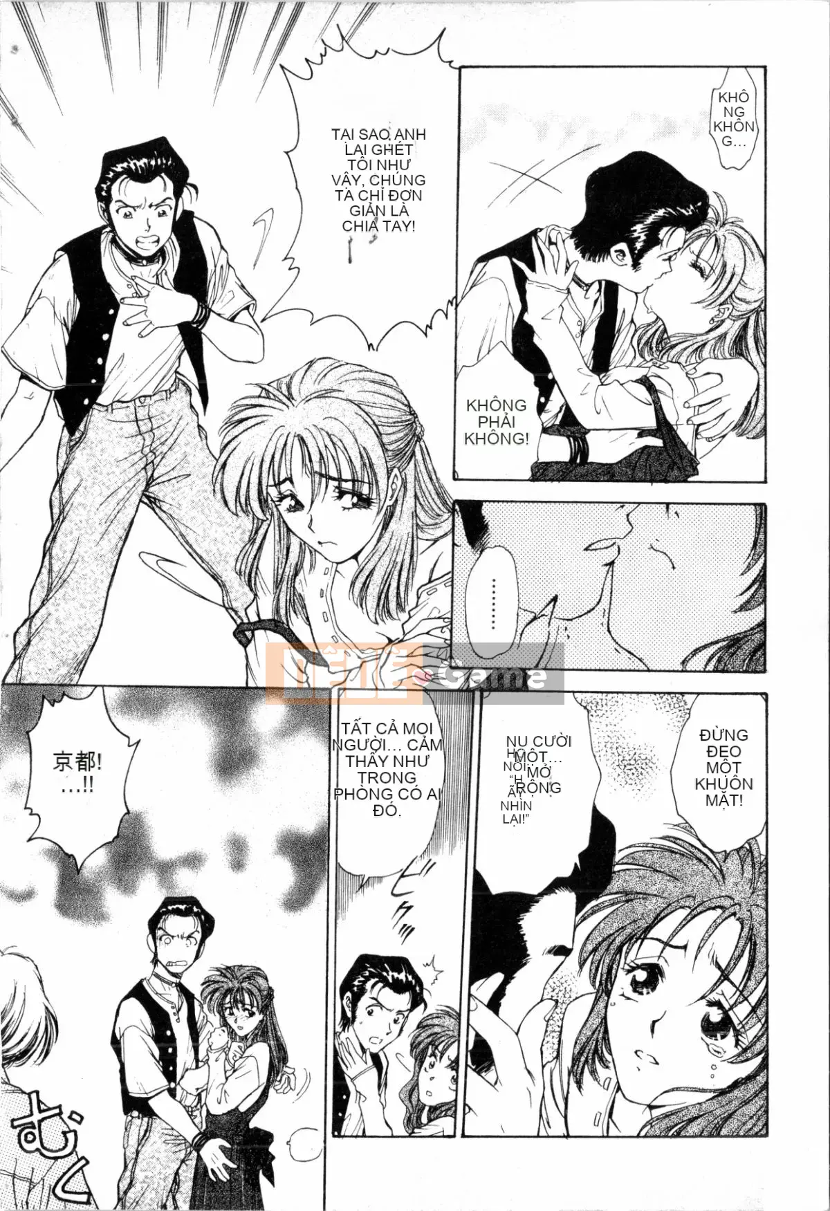 [Nariaki Funabori] Blue Saga ~Những nữ thần đêm đỏ thẫm~