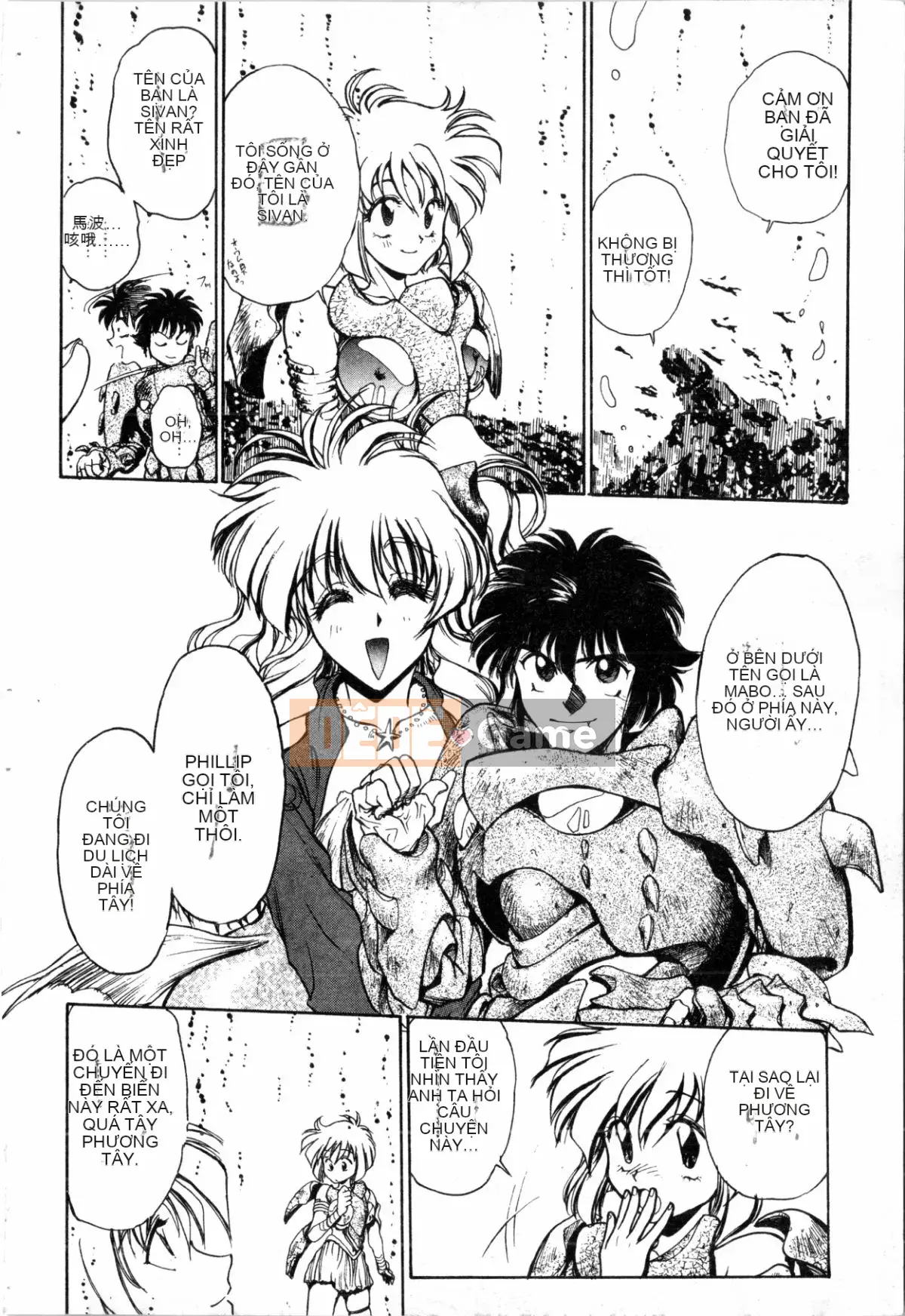 [Nariaki Funabori] Blue Saga ~Những nữ thần đêm đỏ thẫm~