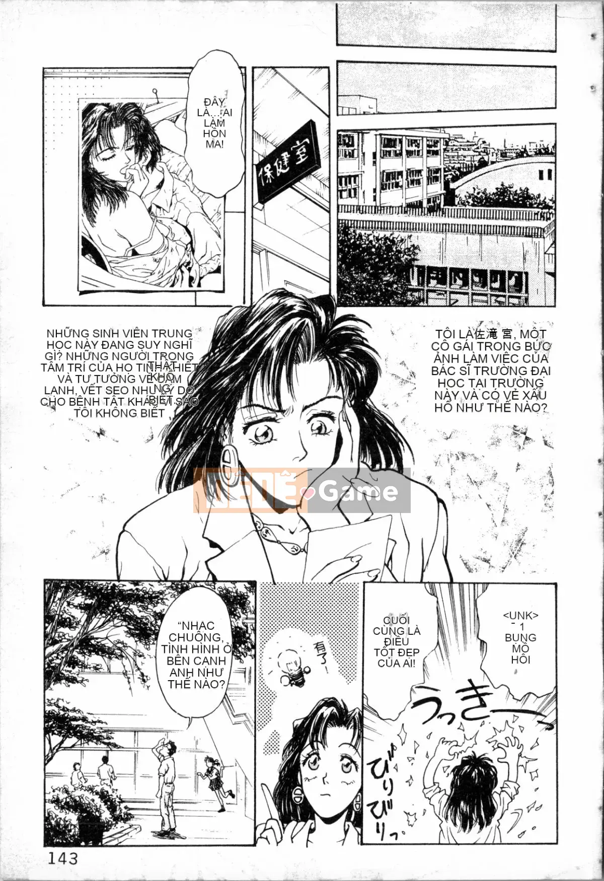 [Nariaki Funabori] Blue Saga ~Những nữ thần đêm đỏ thẫm~