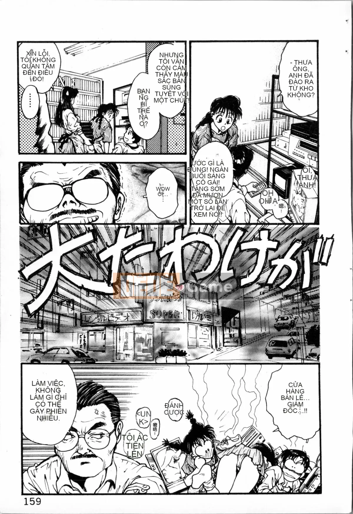 [Nariaki Funabori] Blue Saga ~Những nữ thần đêm đỏ thẫm~