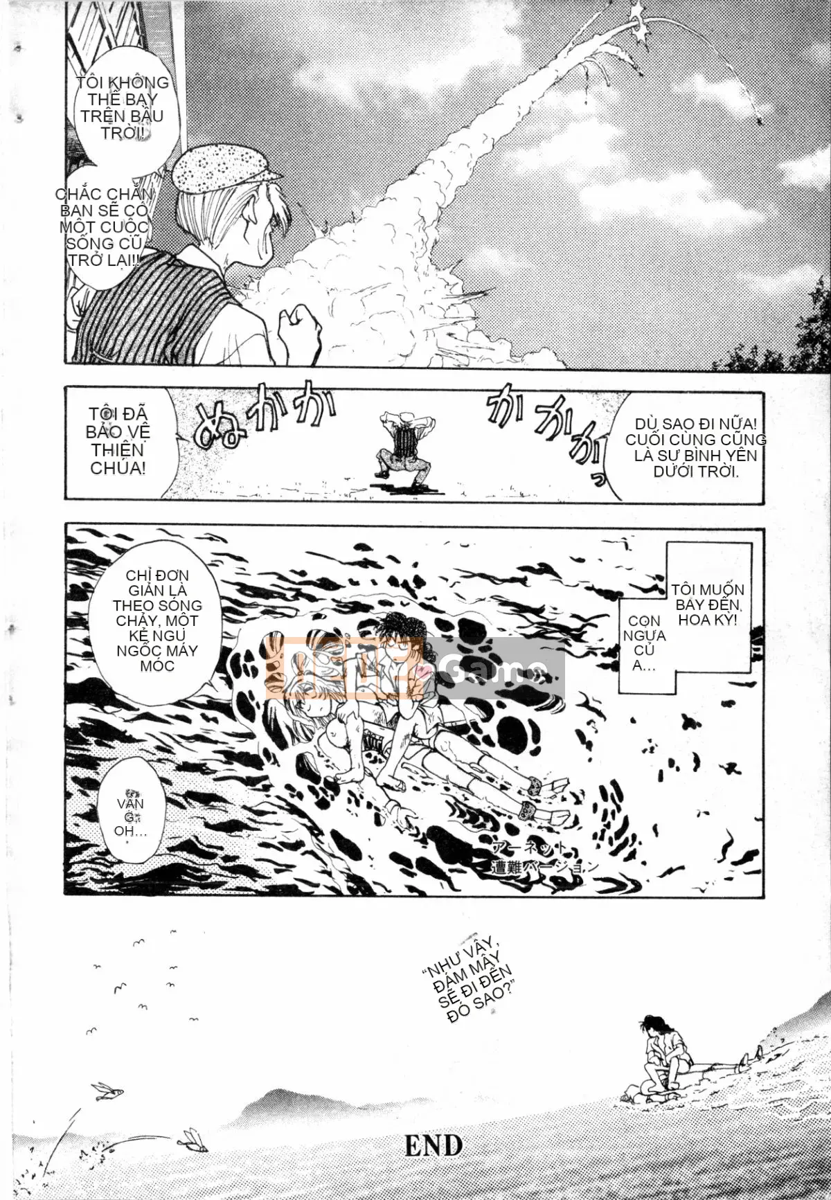 [Nariaki Funabori] Blue Saga ~Những nữ thần đêm đỏ thẫm~