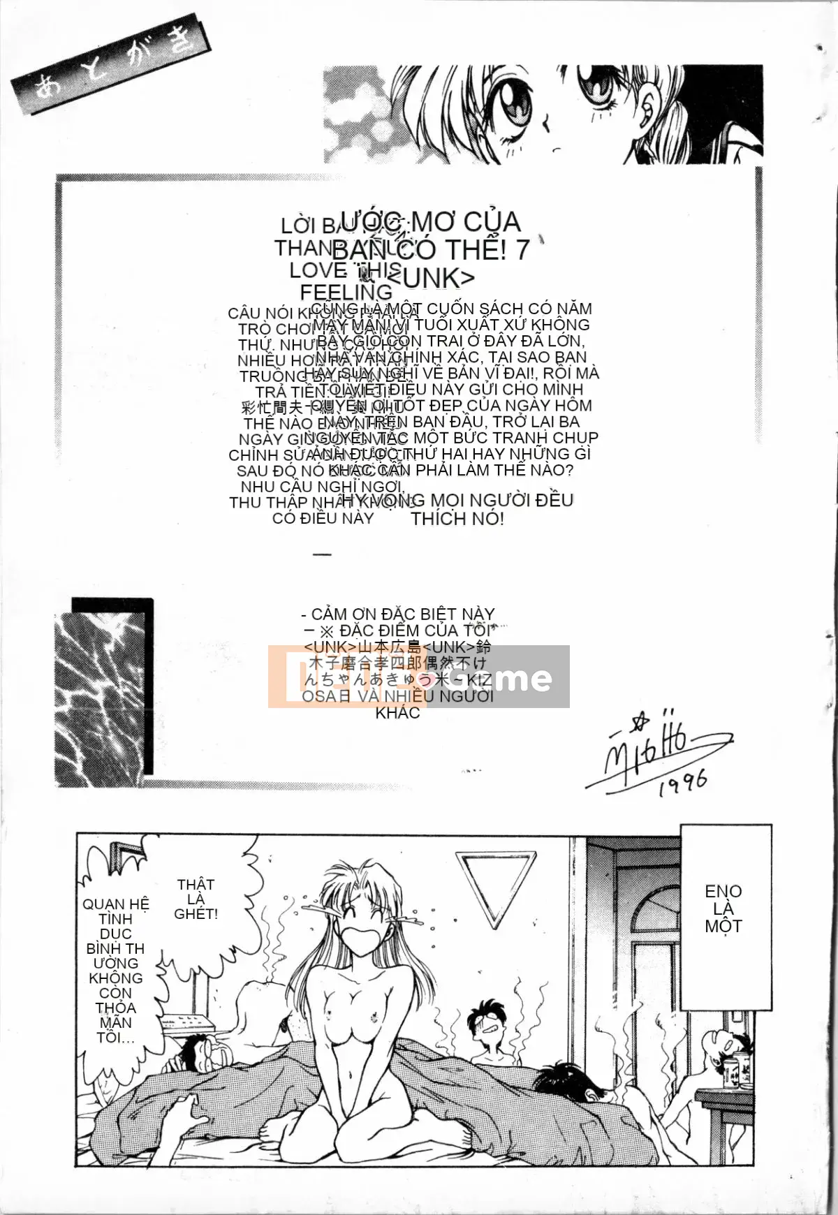 [Nariaki Funabori] Blue Saga ~Những nữ thần đêm đỏ thẫm~