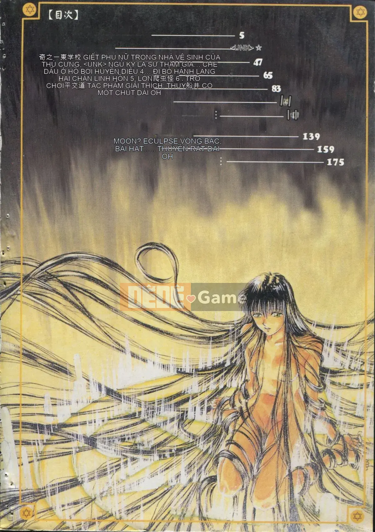 [Nariaki Funabori] Gakuen Bảy kỳ quan