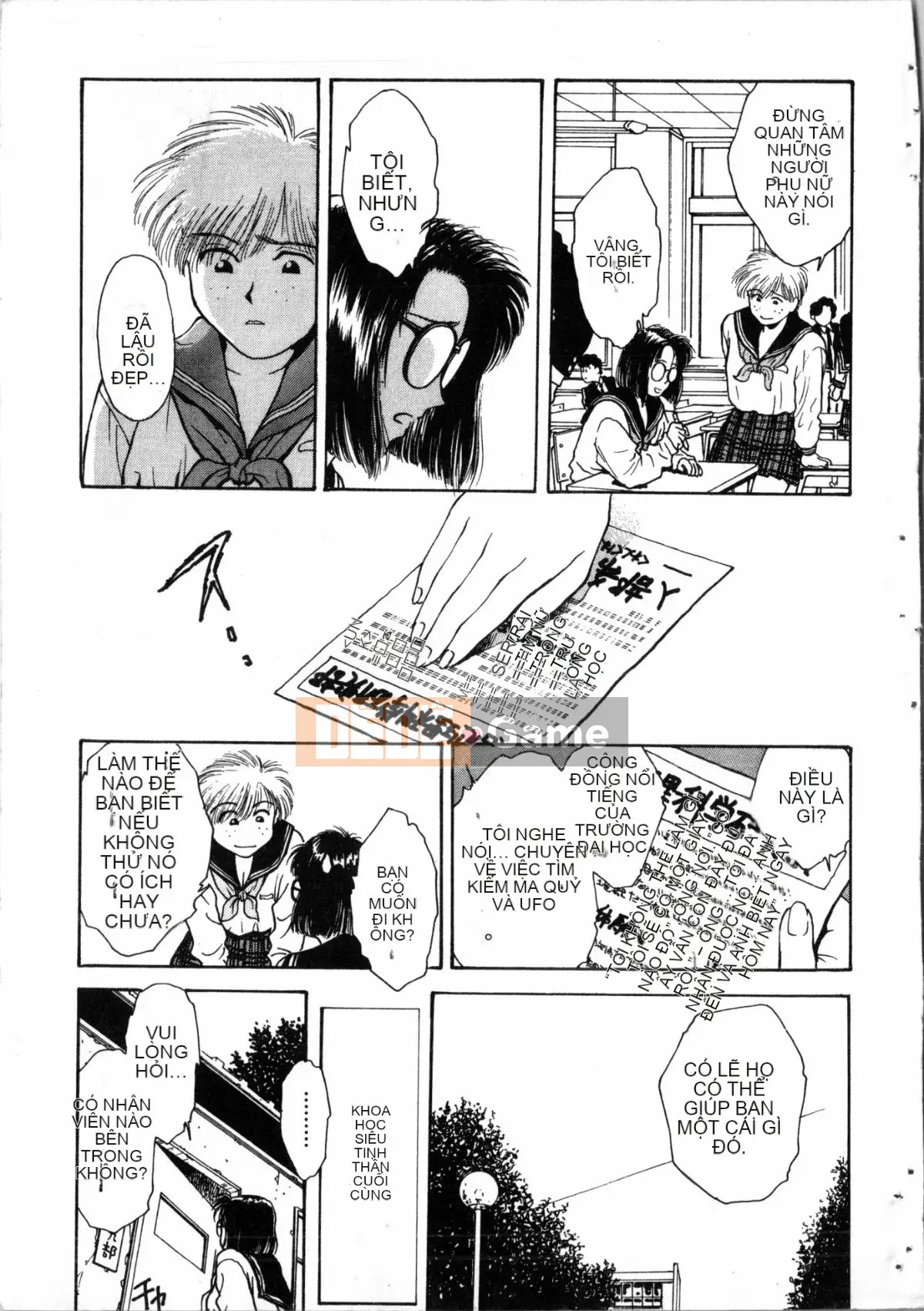 [Nariaki Funabori] Gakuen Bảy kỳ quan