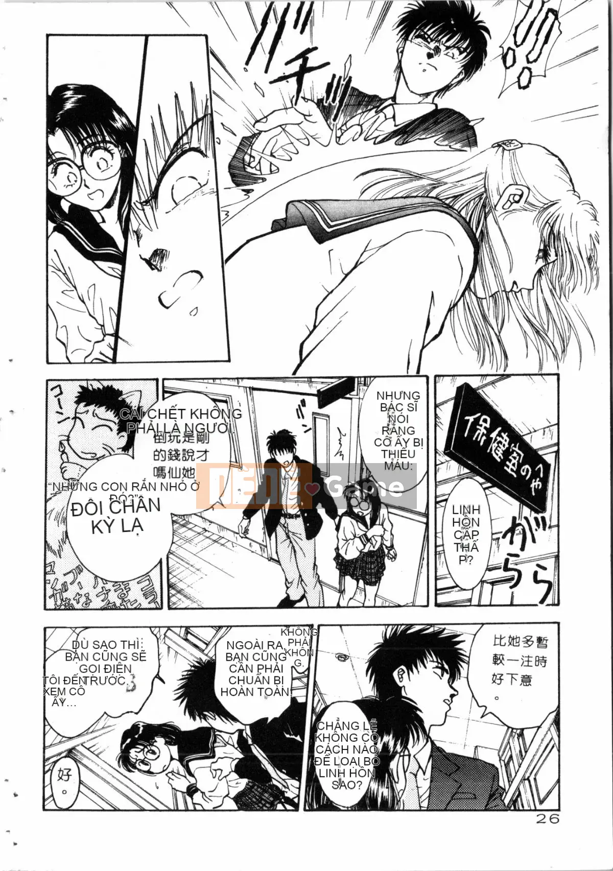 [Nariaki Funabori] Gakuen Bảy kỳ quan