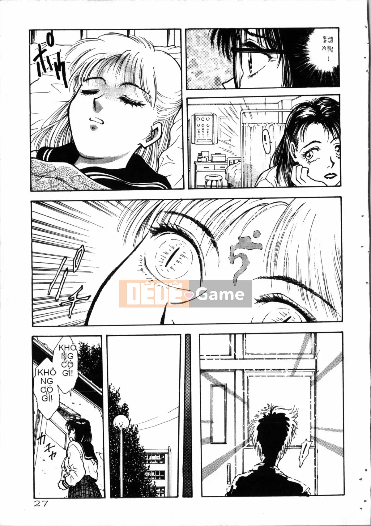 [Nariaki Funabori] Gakuen Bảy kỳ quan