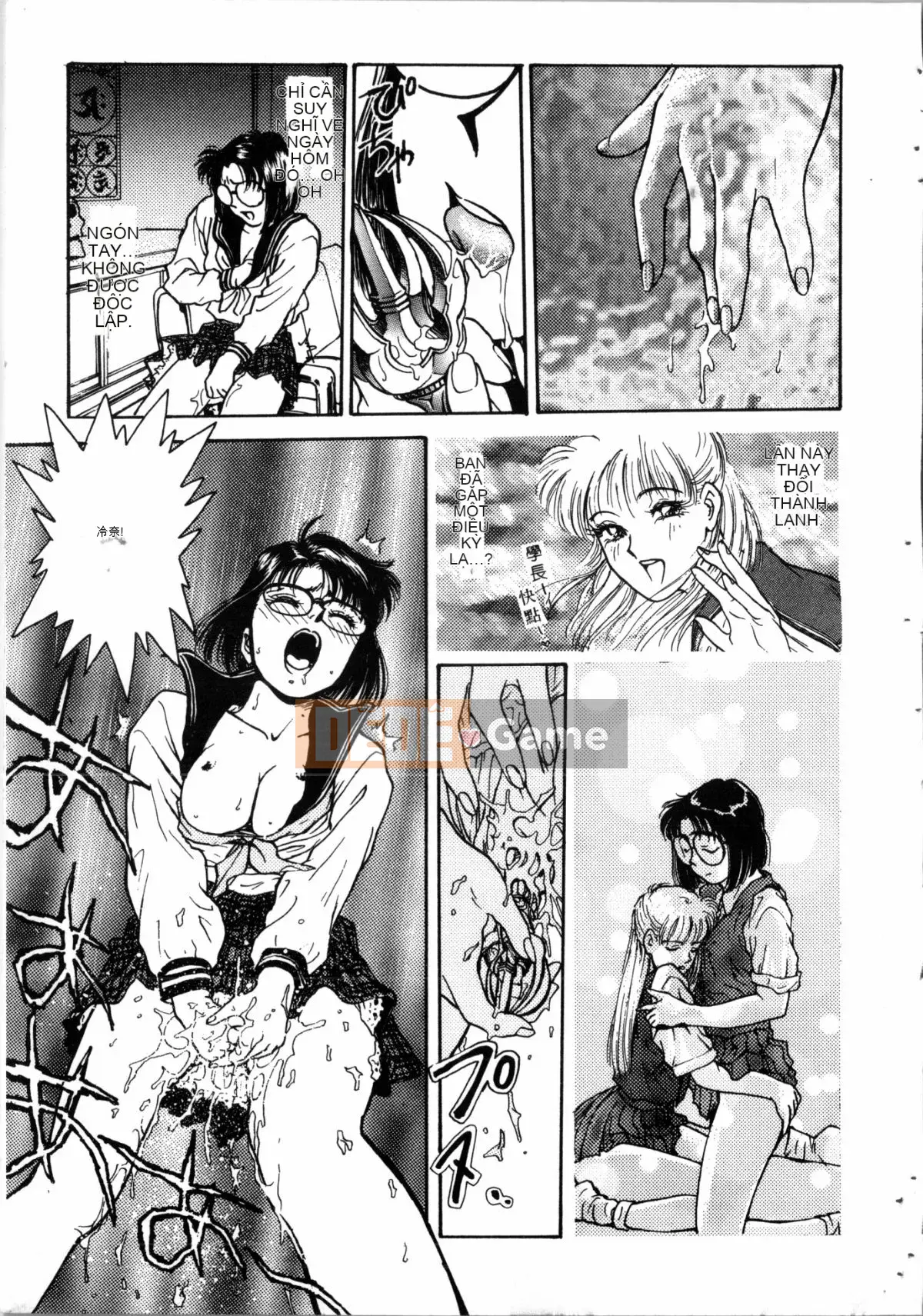 [Nariaki Funabori] Gakuen Bảy kỳ quan