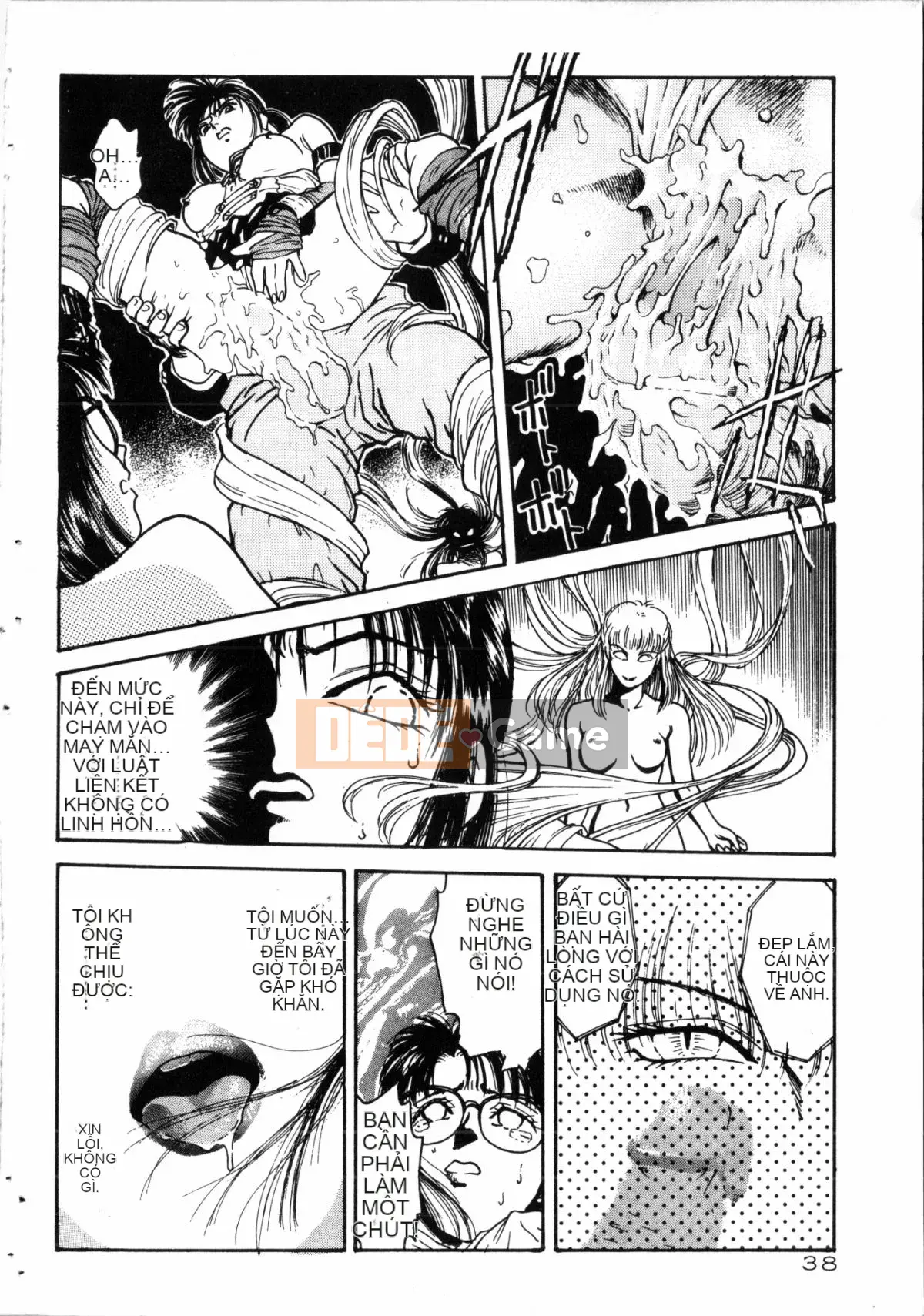 [Nariaki Funabori] Gakuen Bảy kỳ quan