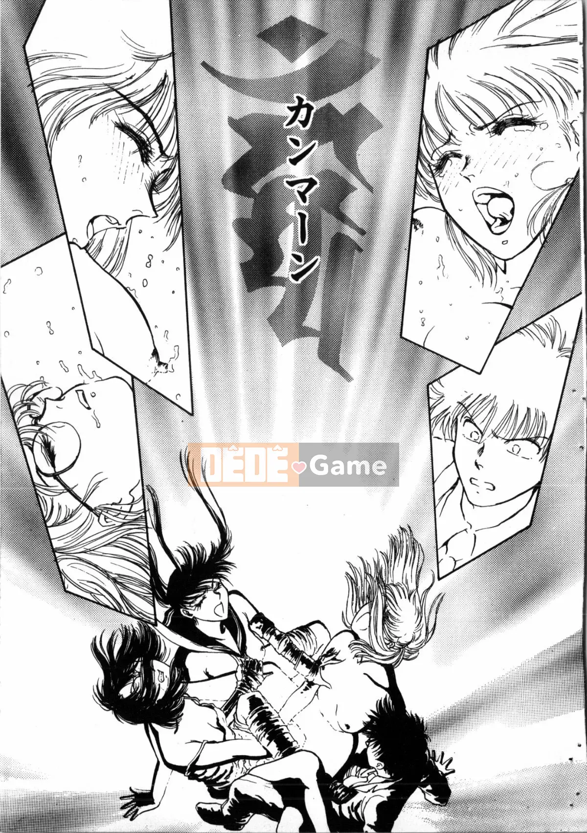 [Nariaki Funabori] Gakuen Bảy kỳ quan