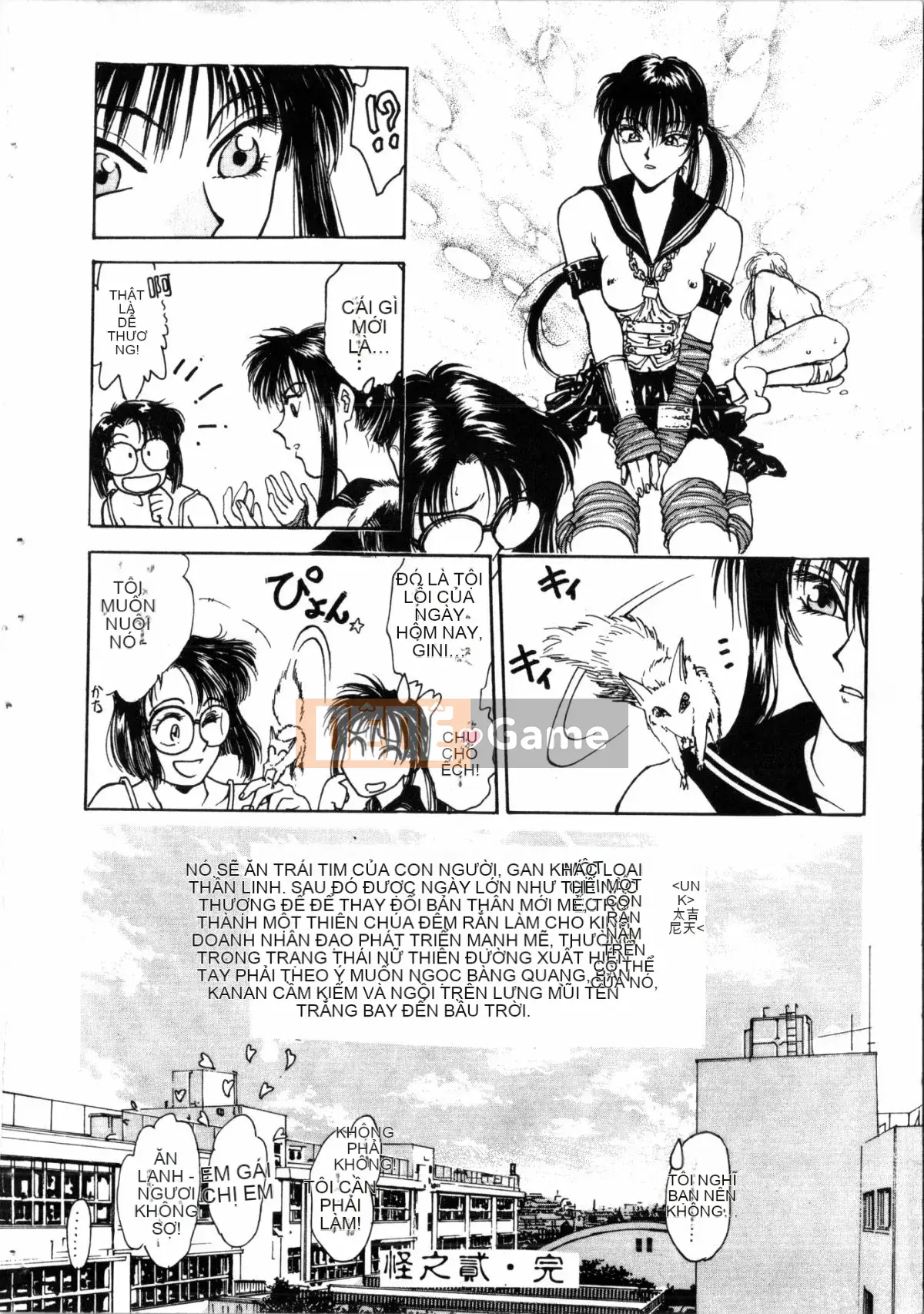 [Nariaki Funabori] Gakuen Bảy kỳ quan