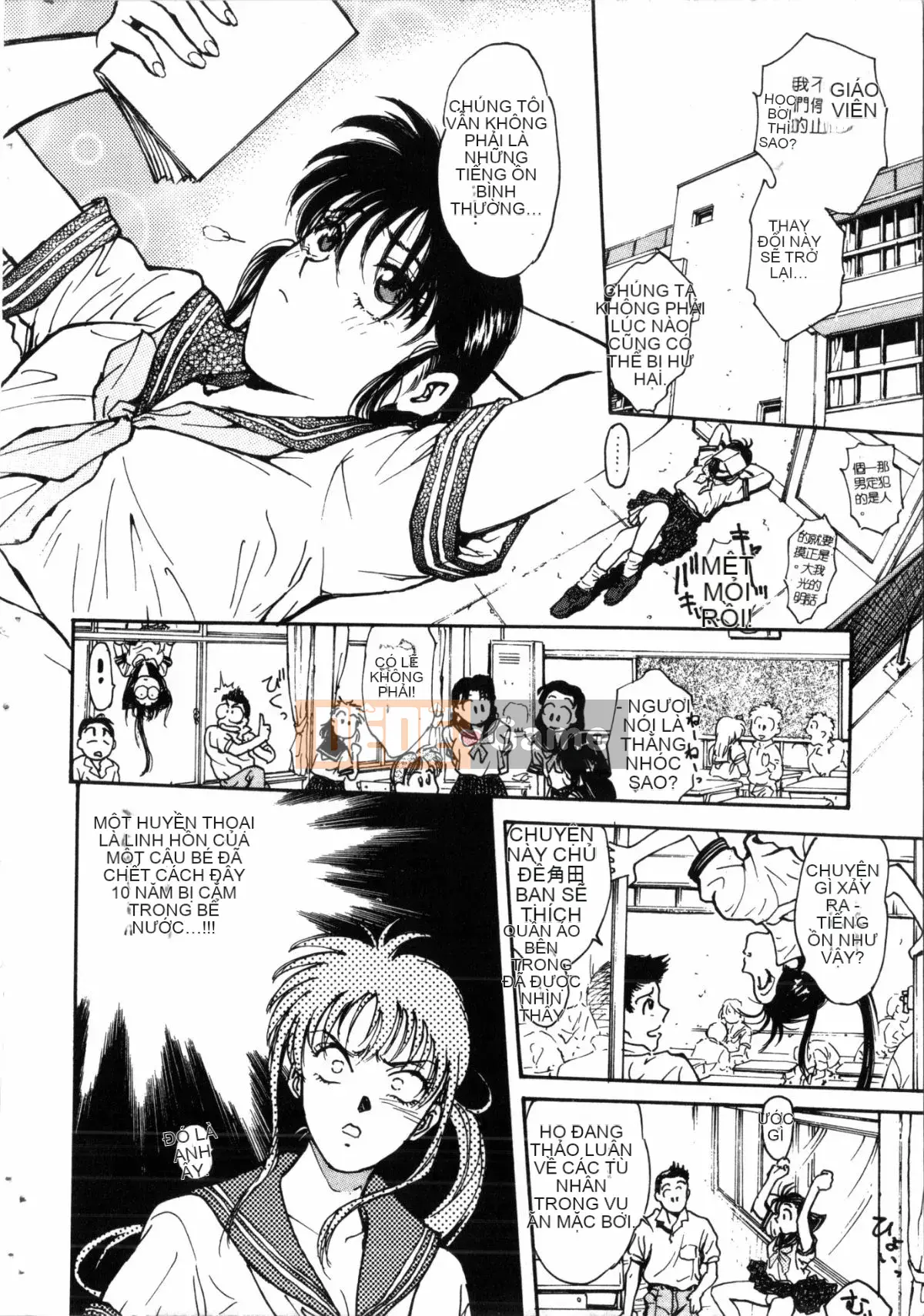 [Nariaki Funabori] Gakuen Bảy kỳ quan