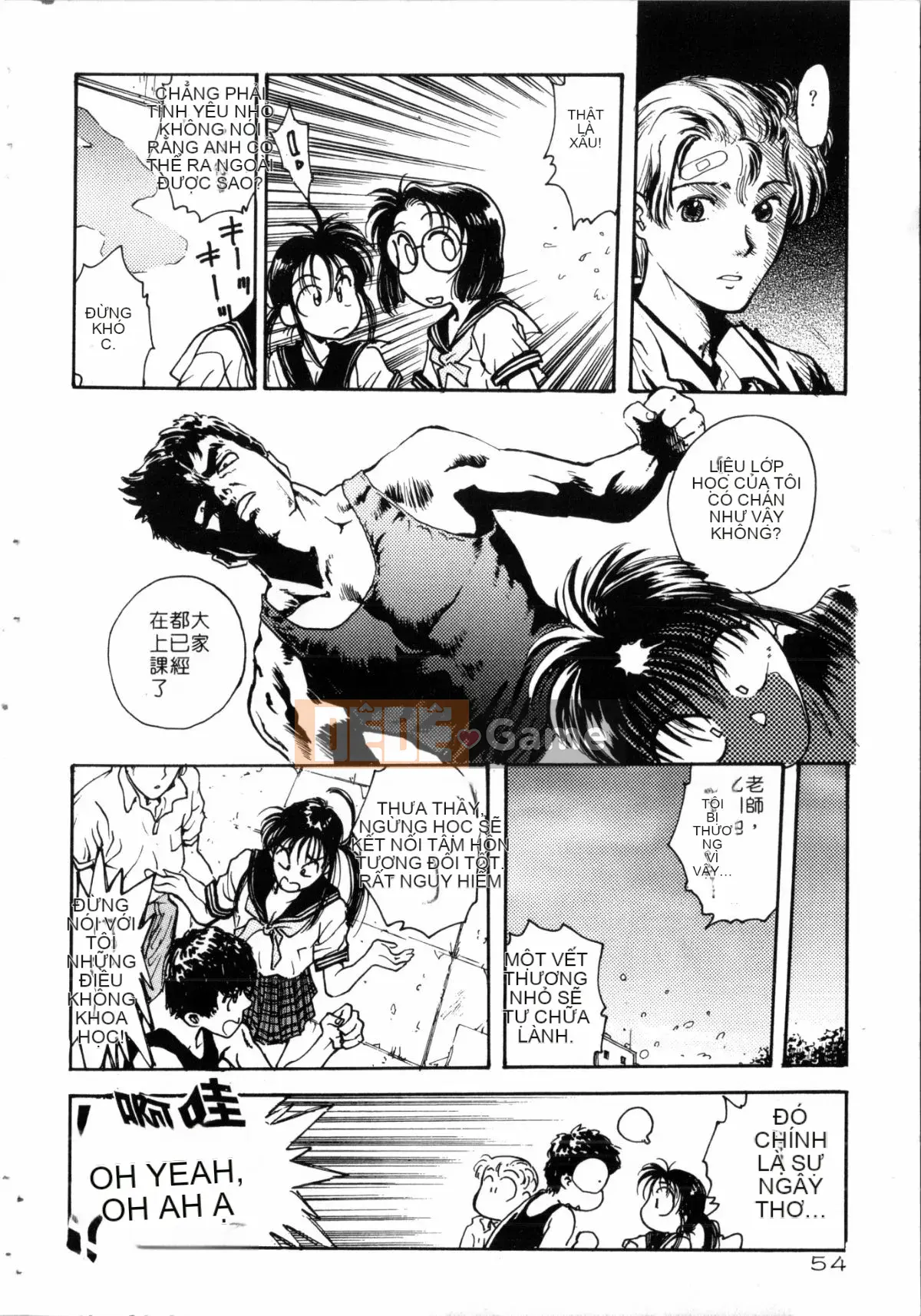 [Nariaki Funabori] Gakuen Bảy kỳ quan