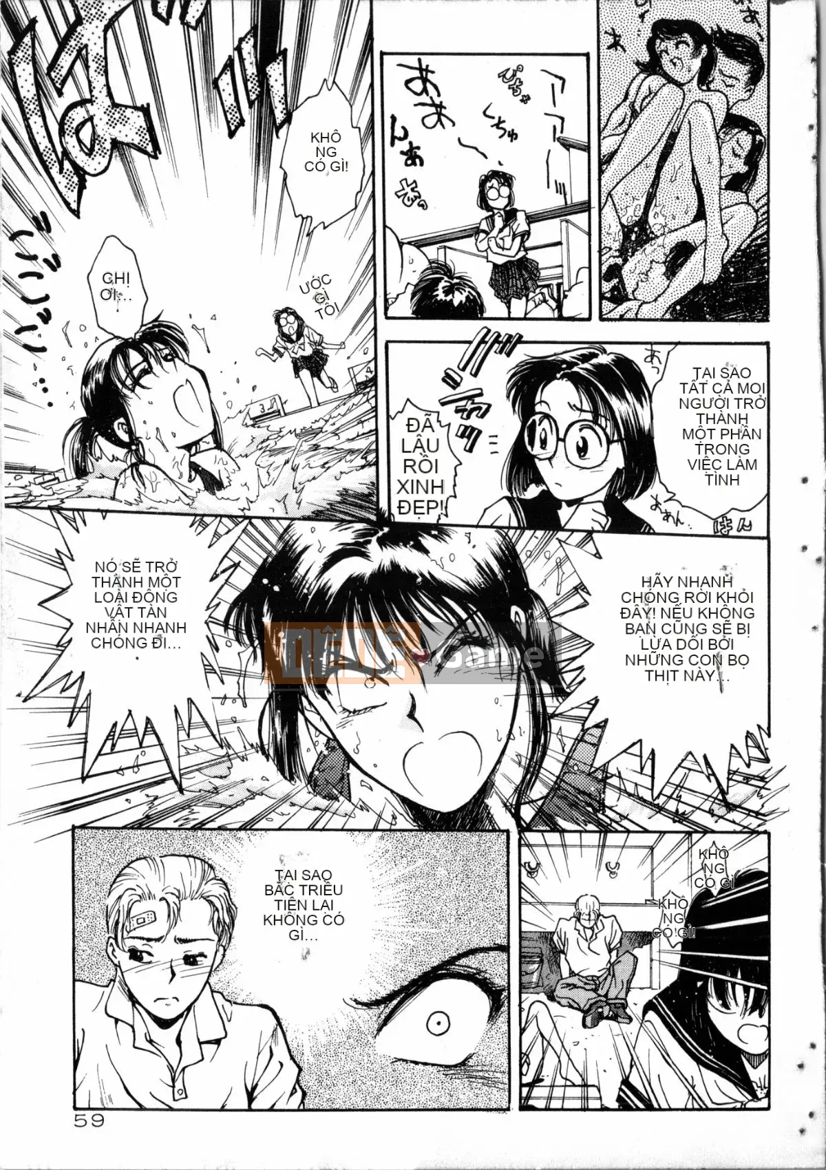 [Nariaki Funabori] Gakuen Bảy kỳ quan