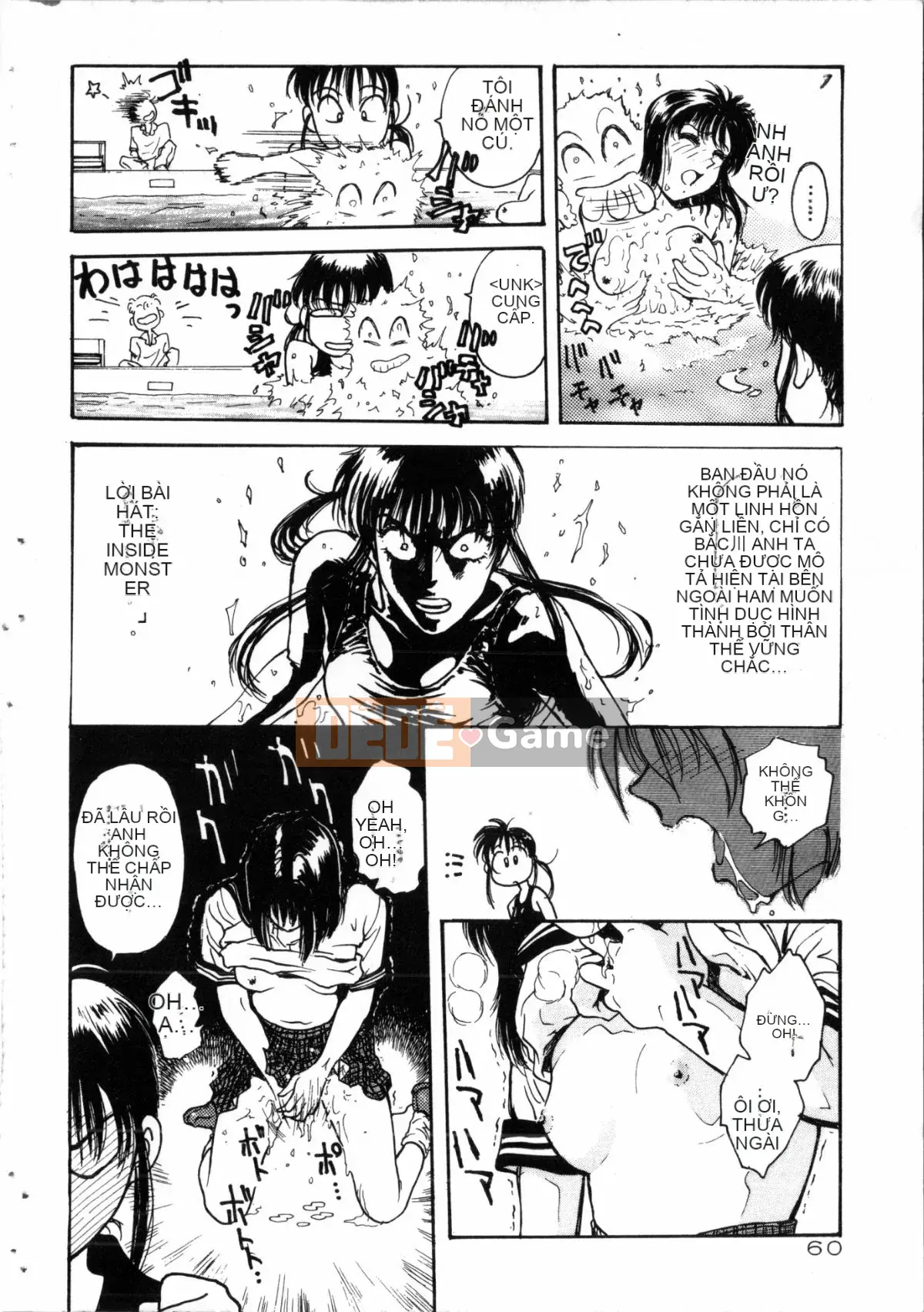 [Nariaki Funabori] Gakuen Bảy kỳ quan