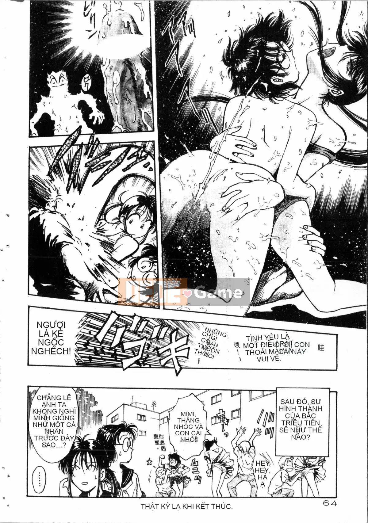 [Nariaki Funabori] Gakuen Bảy kỳ quan