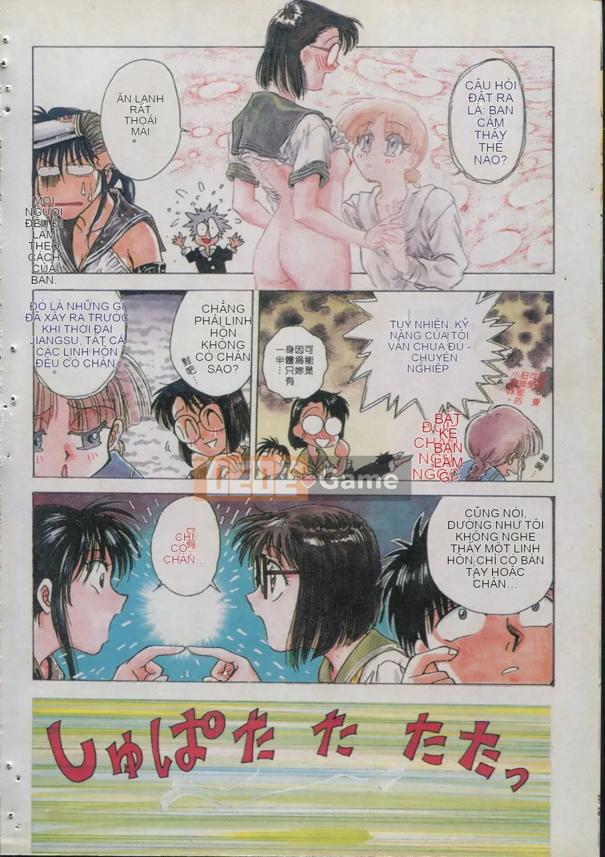 [Nariaki Funabori] Gakuen Bảy kỳ quan